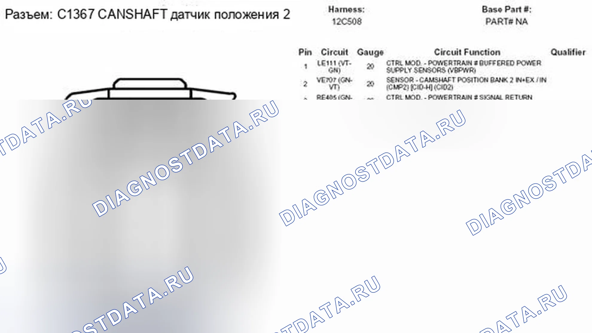Рис. 191. Ford Escape II