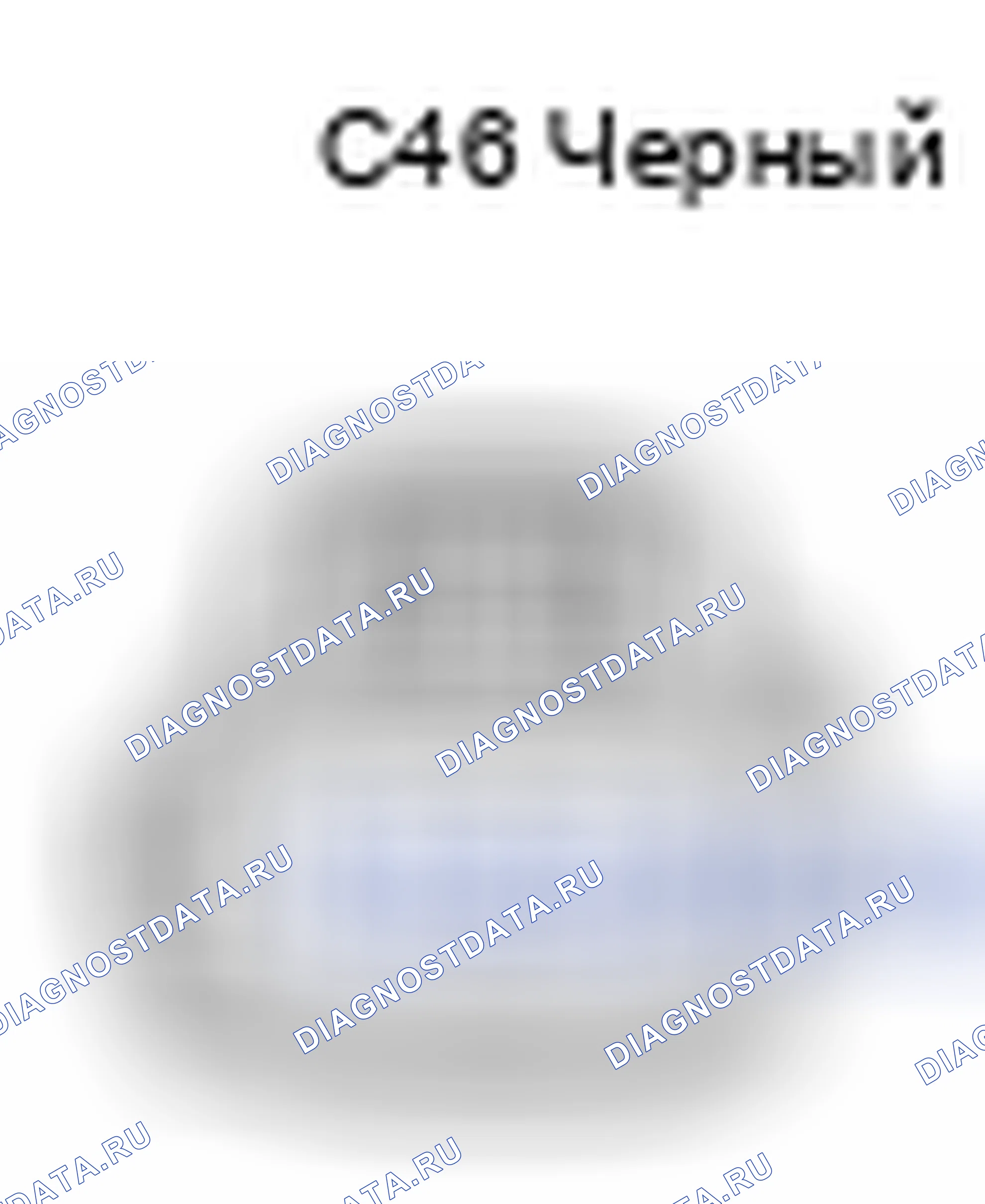 Рис. 1257: Вид с торца разъема масляного регулирующего клапана газораспределения распределительного вала (сторона выхлопа ЛЕВ) (C46). Toyota Camry XV40 рестайлинг