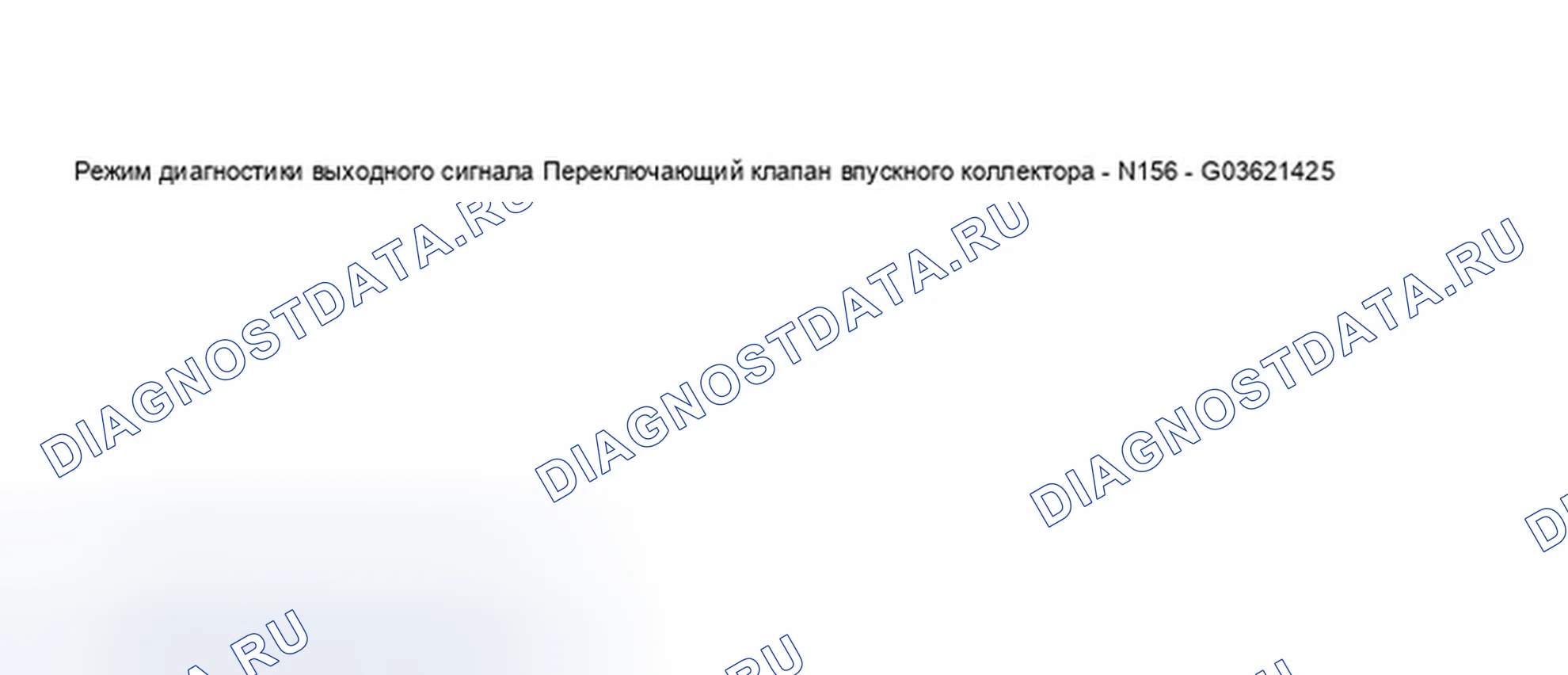 Рис. 224. Audi A8 D3