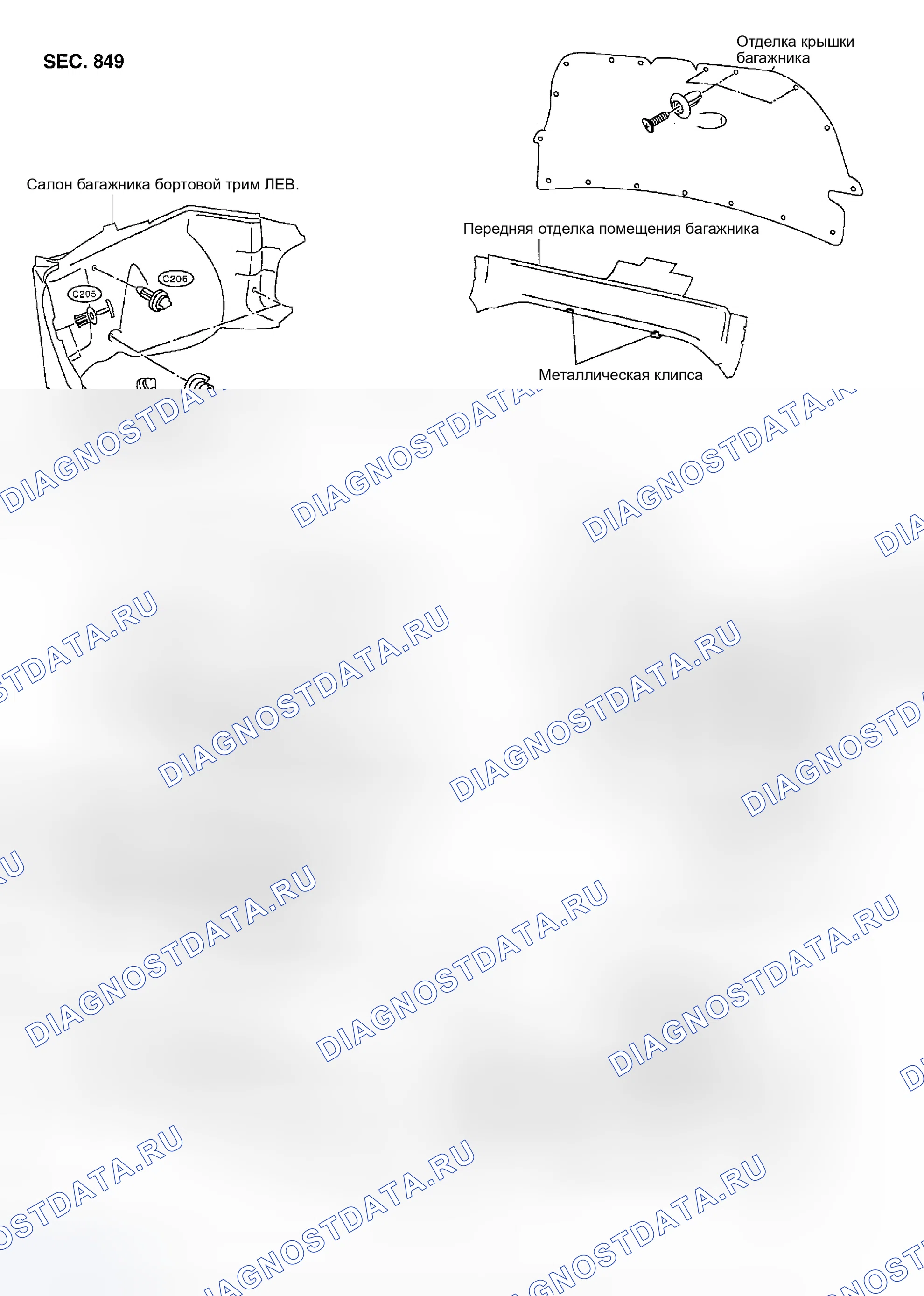 Рис. 34: ДЕМОНТАЖ И МОНТАЖ. Nissan Maxima A33