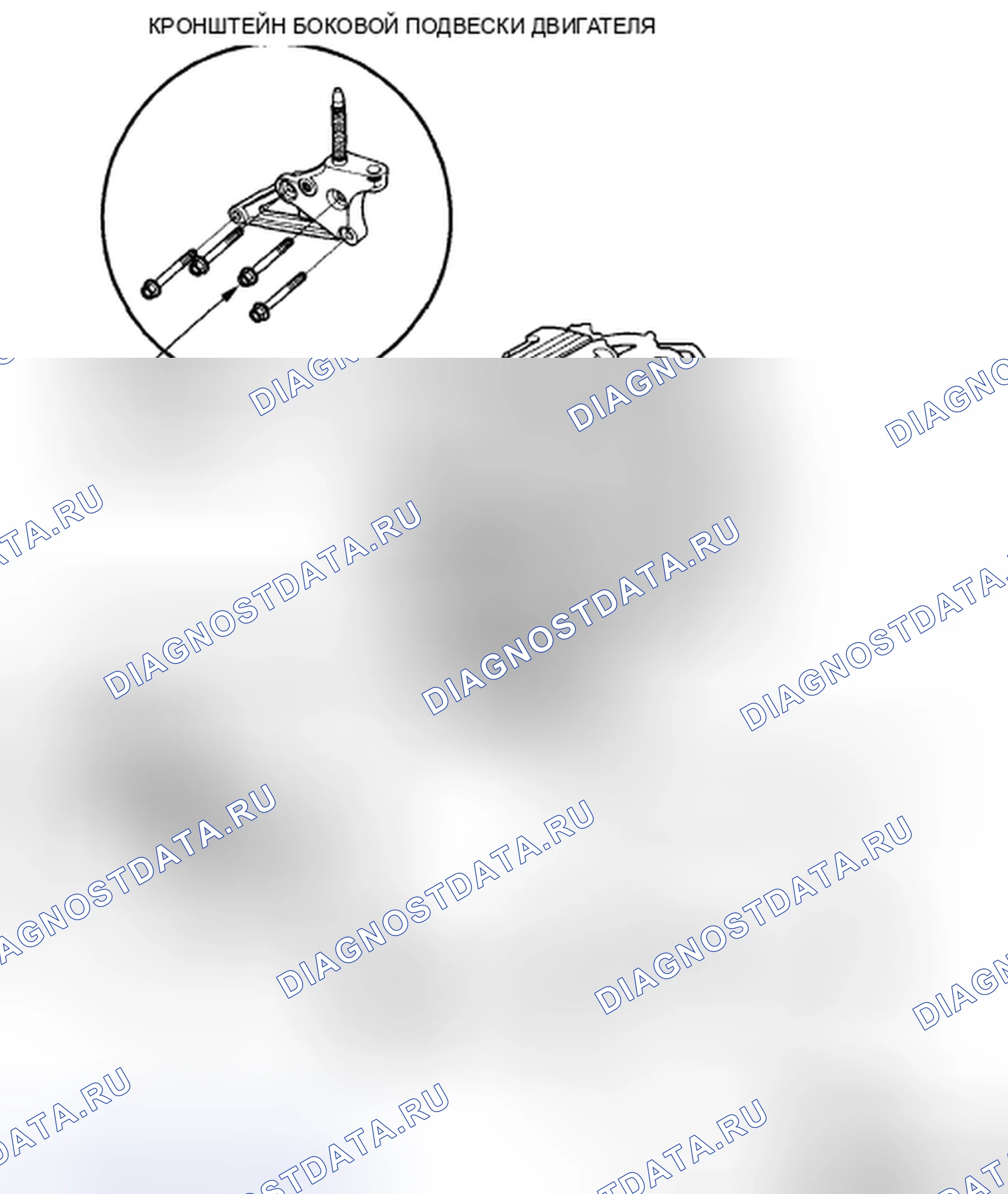 Рис. 241. Acura CSX I