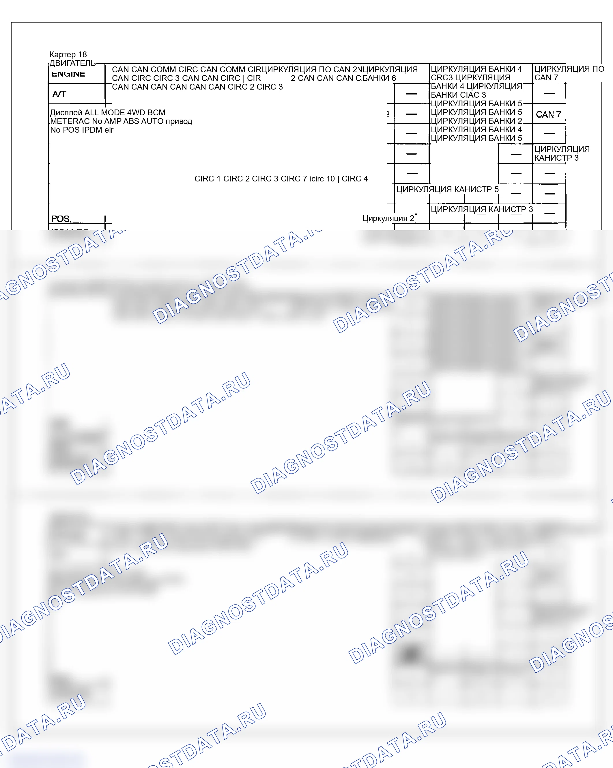 Рис. 301. Infiniti FX35 I