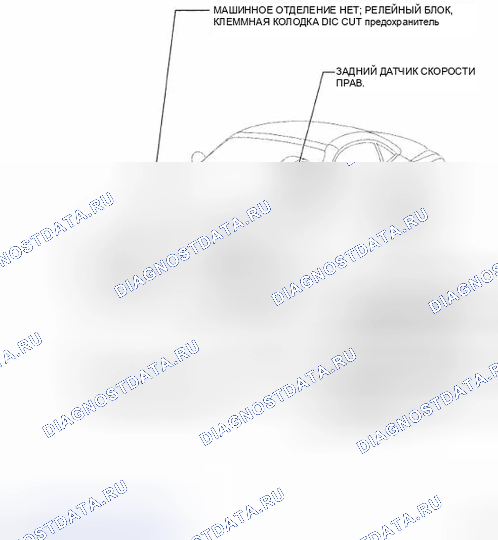 Рис. 85: РАСПОЛОЖЕНИЕ ДЕТАЛЕЙ. Honda CR-V VI
