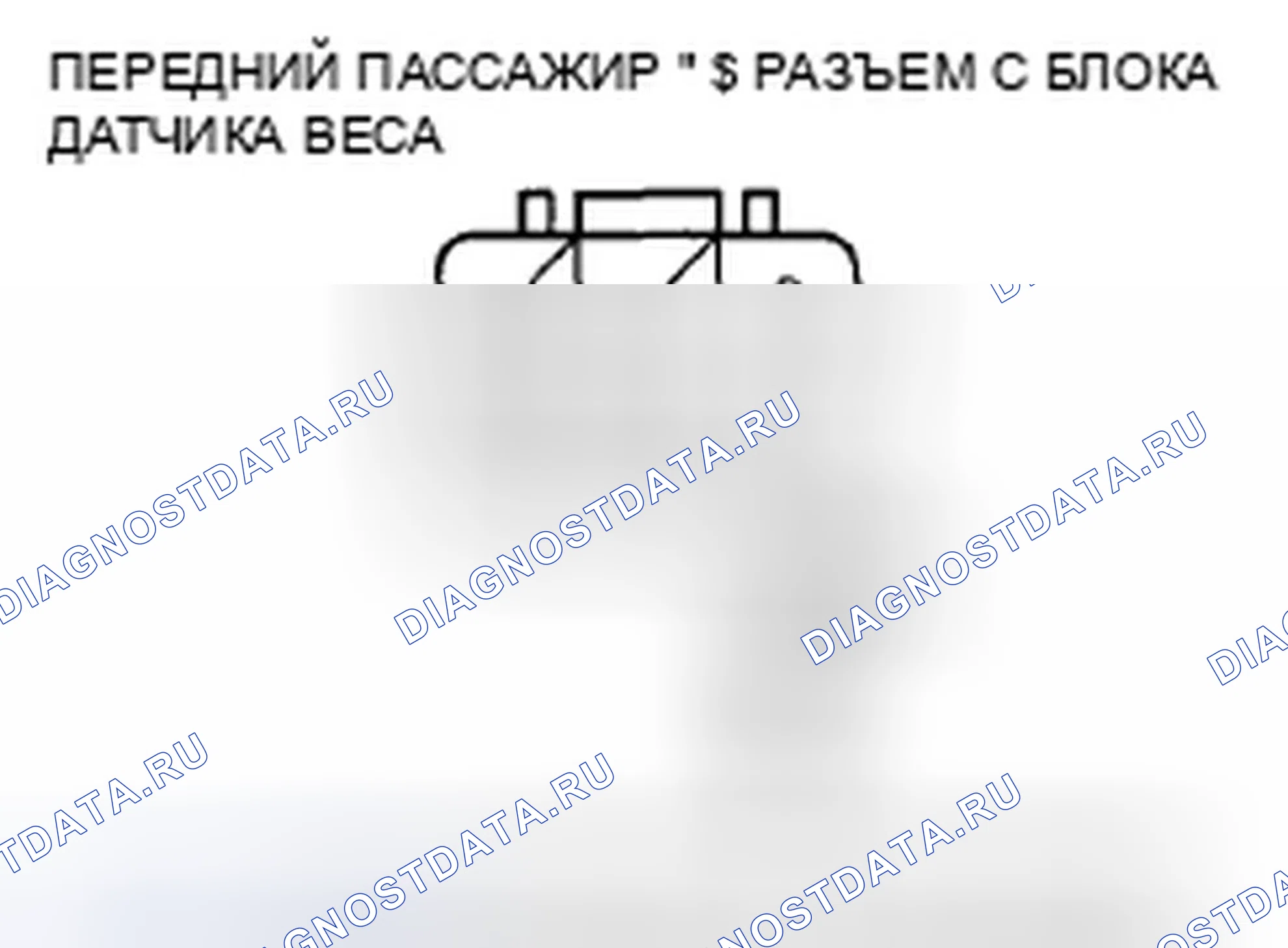 Рис. 177. Honda Odyssey IV
