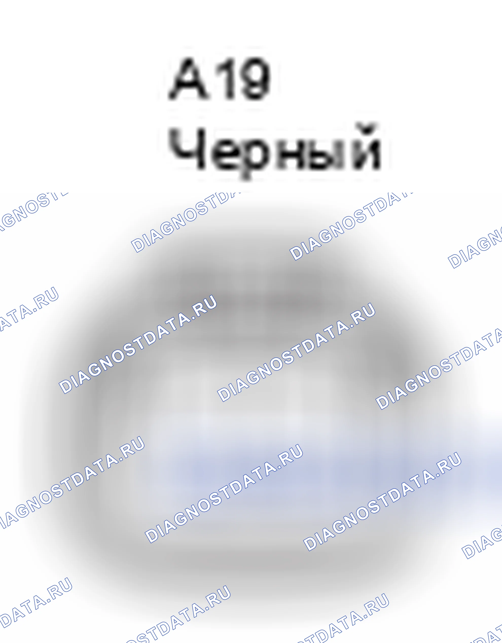 Рис. 533: Вид с торца разъема (IC4). Toyota 4Runner IV рестайлинг