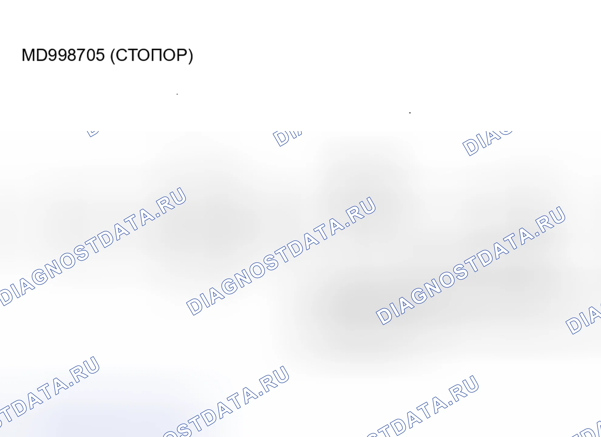 Рис. 666: > > C < < УСТАНОВКА ПЕРЕДНЕГО ПОДШИПНИКА ВАЛА ПРОТИВОВЕСА. Mazda MX-5 NA
