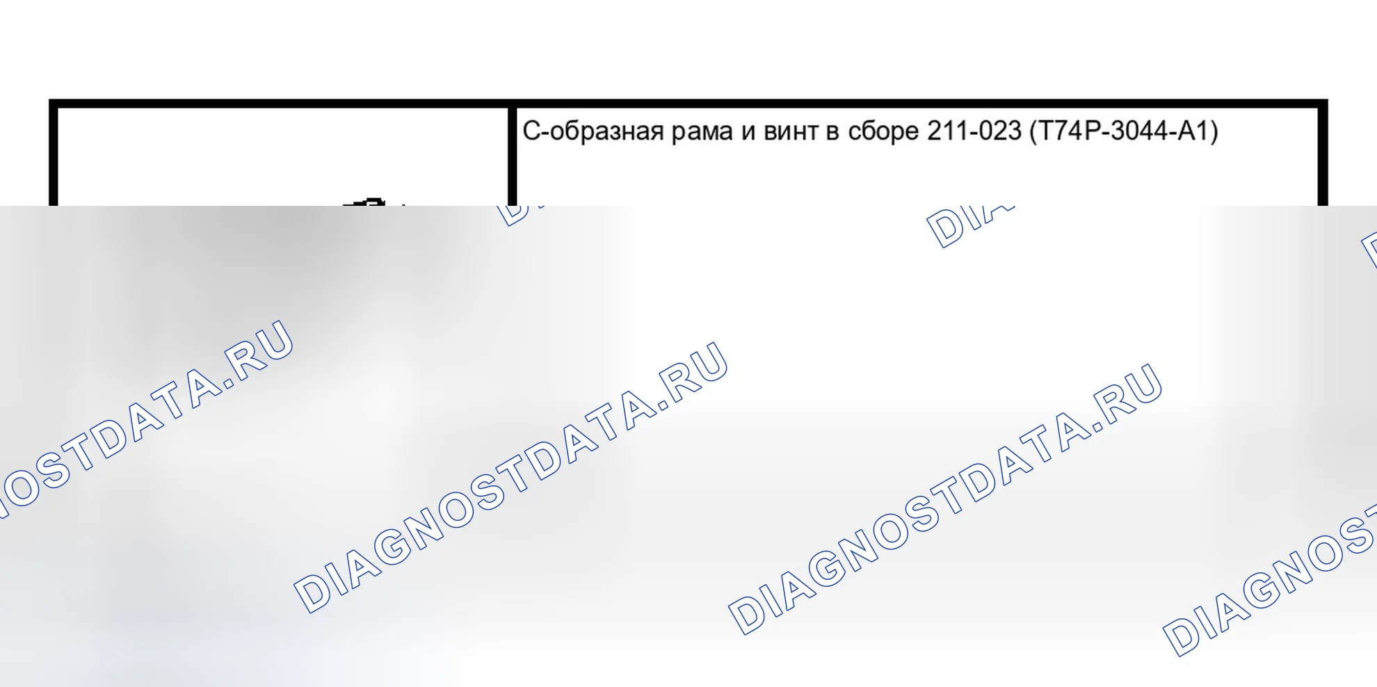 Рис. 6: Колесные шпильки. Ford Expedition II