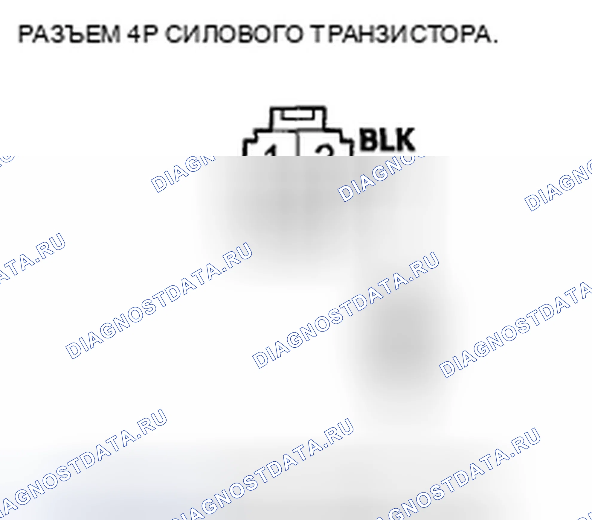 Рис. 389. Acura TSX II
