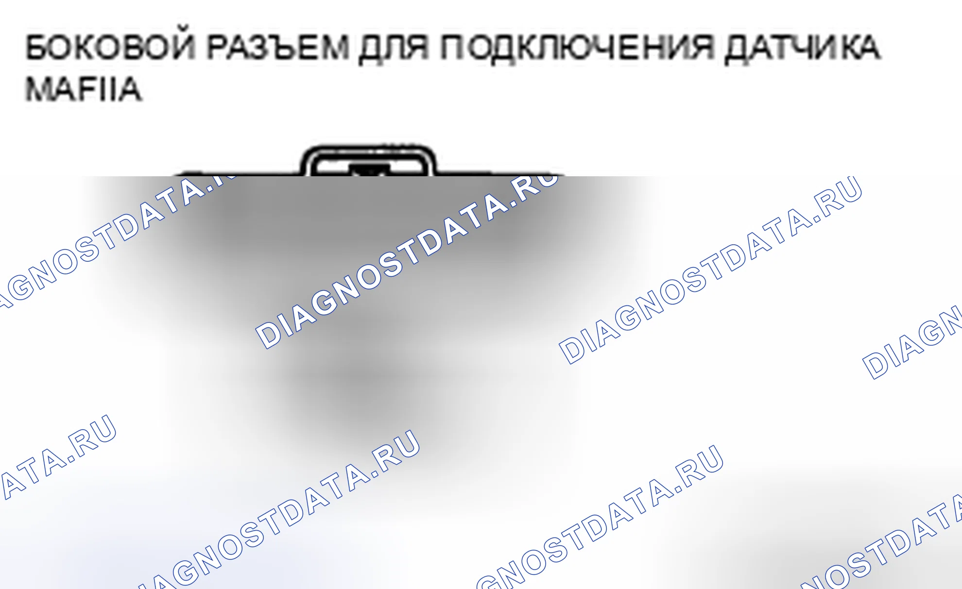 Рис. 120: Проверка цепи на обрыв / короткое замыкание. Honda CR-V IV
