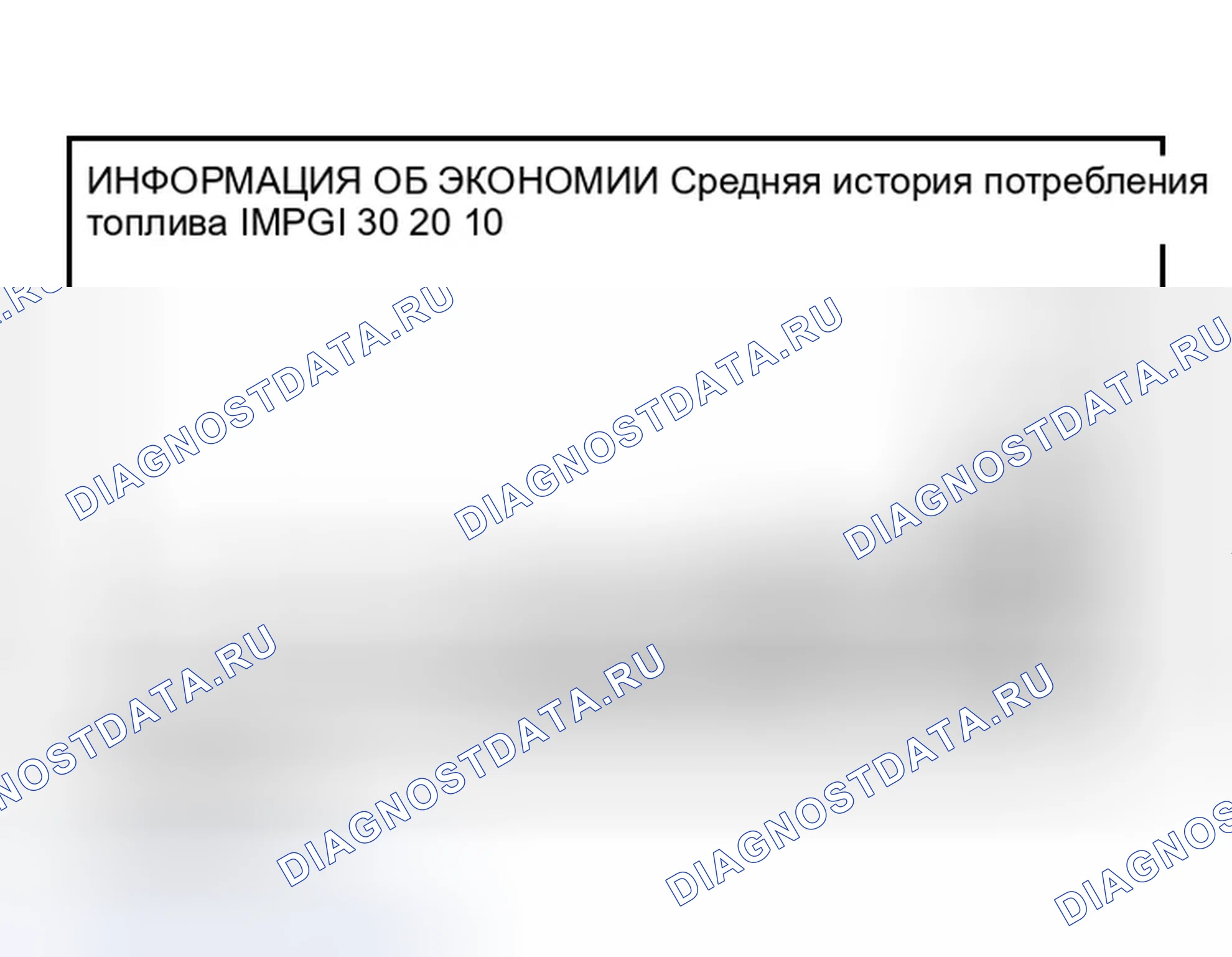 Рис. 227. Infiniti Q45 III