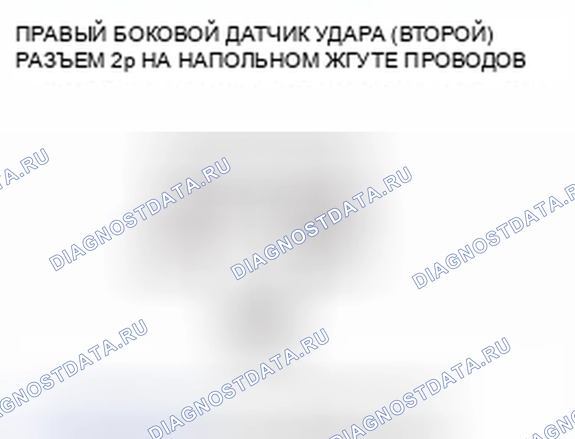 Рис. 169. Honda Civic IX