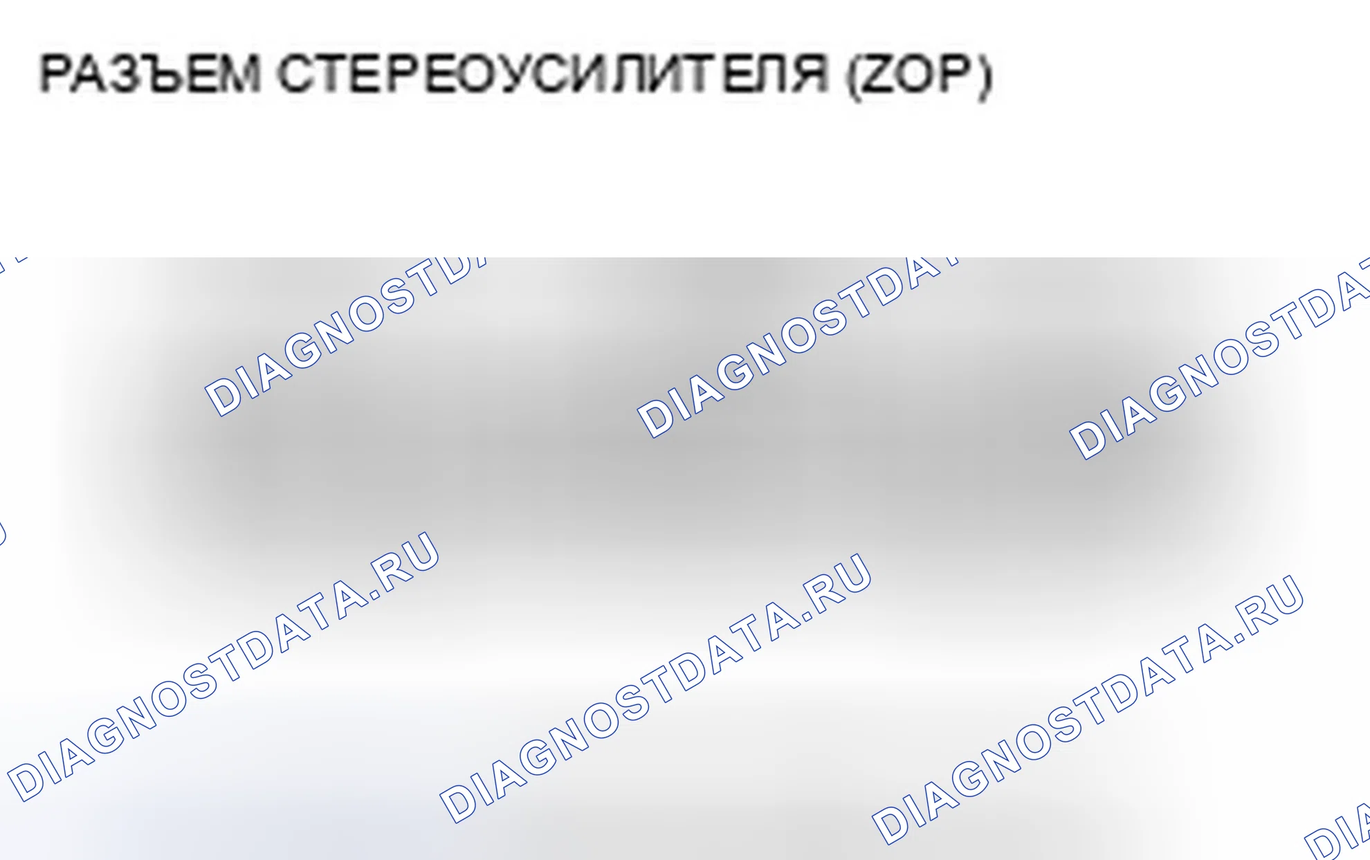 Рис. 224. Honda CR-V III