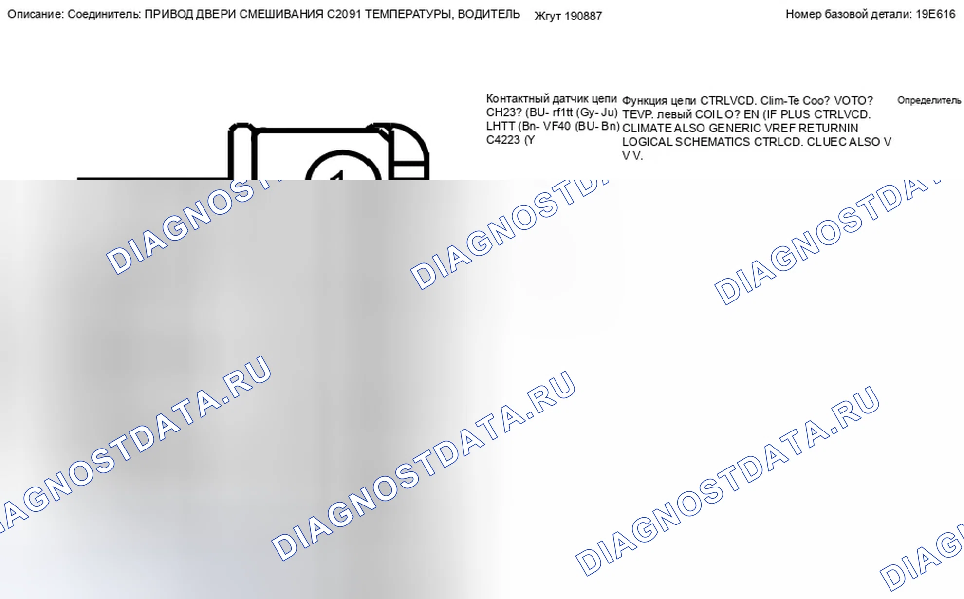 Рис. 472. Ford Escape II