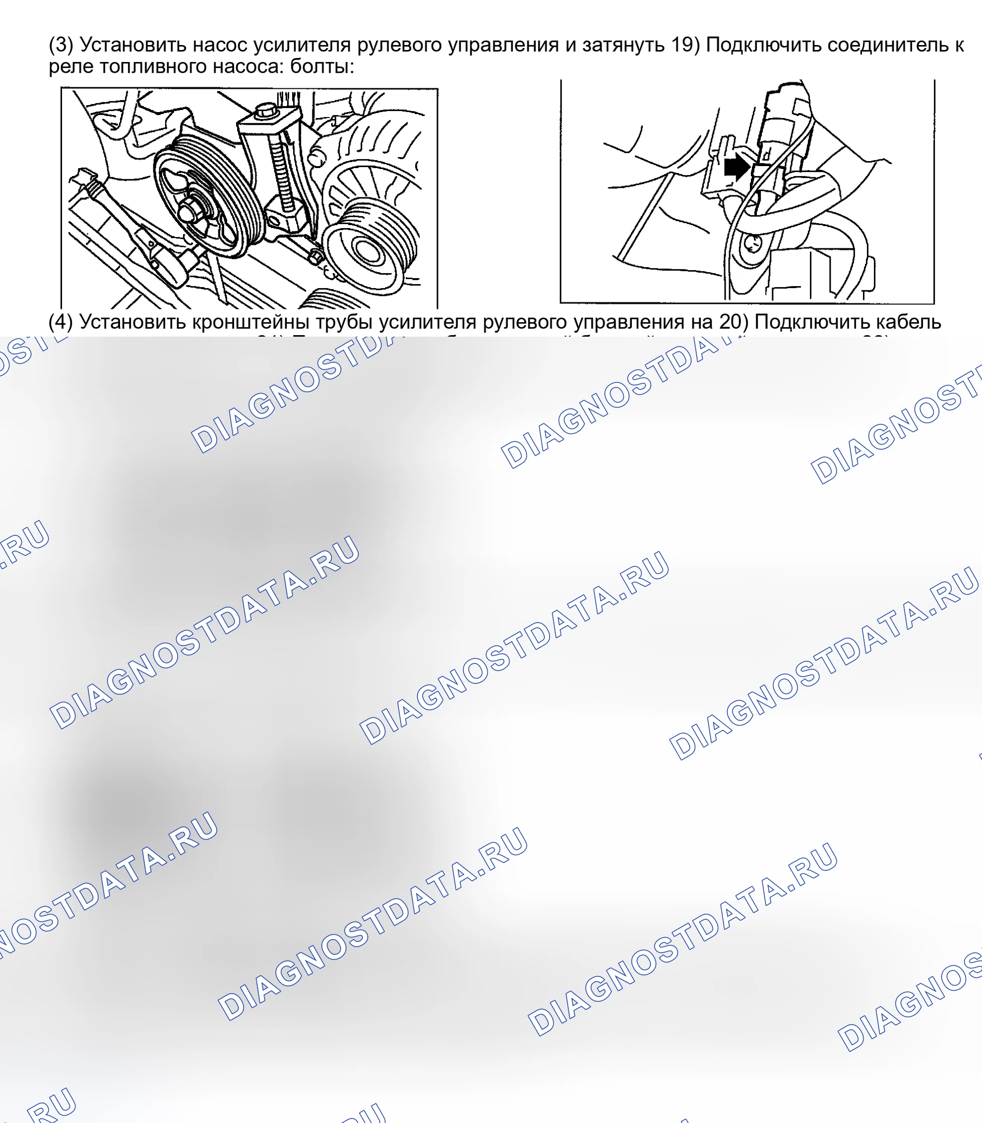 Рис. 6. Subaru Impreza GD/GC/GG рестайлинг