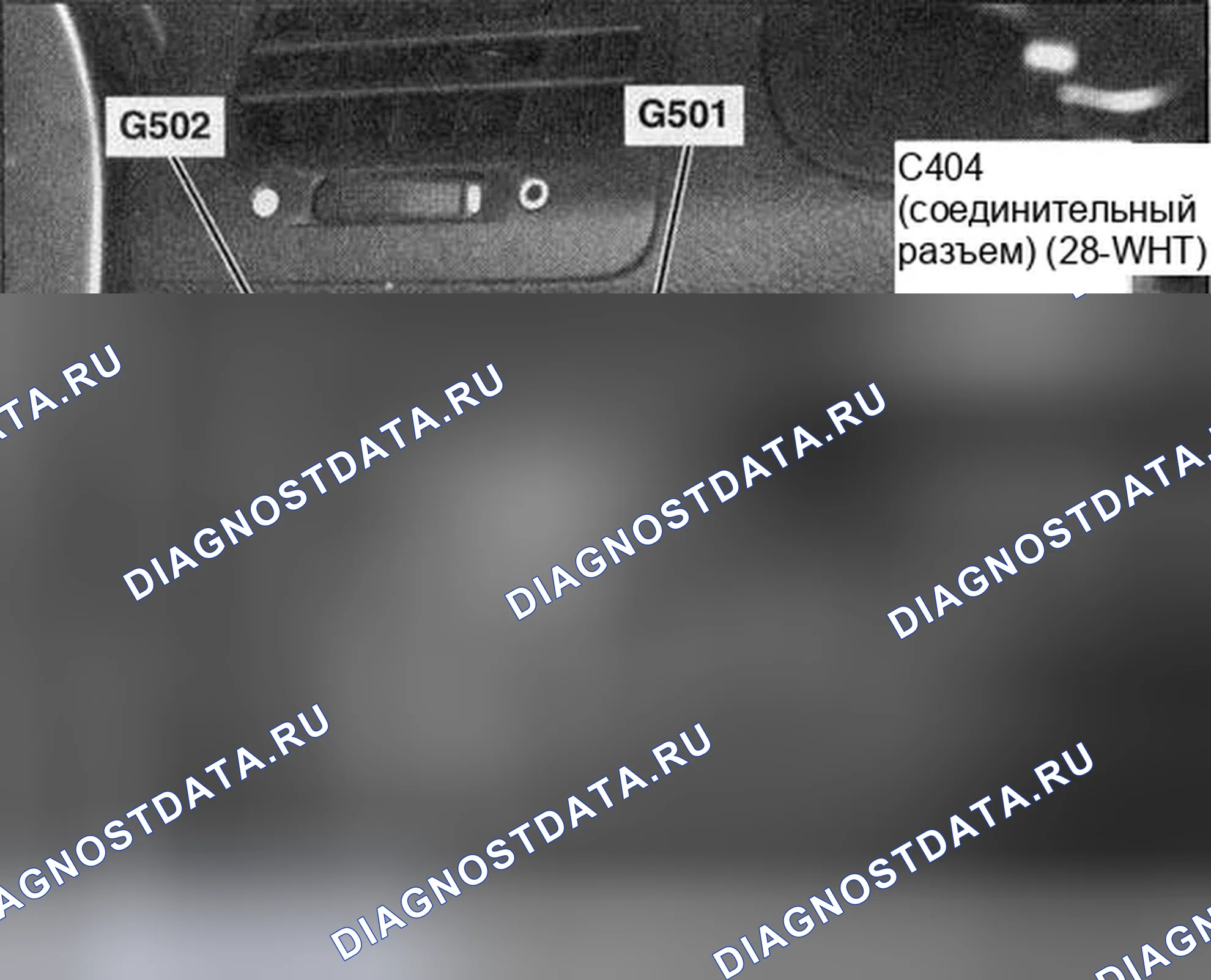 Рис. 299. Honda Accord VII рестайлинг