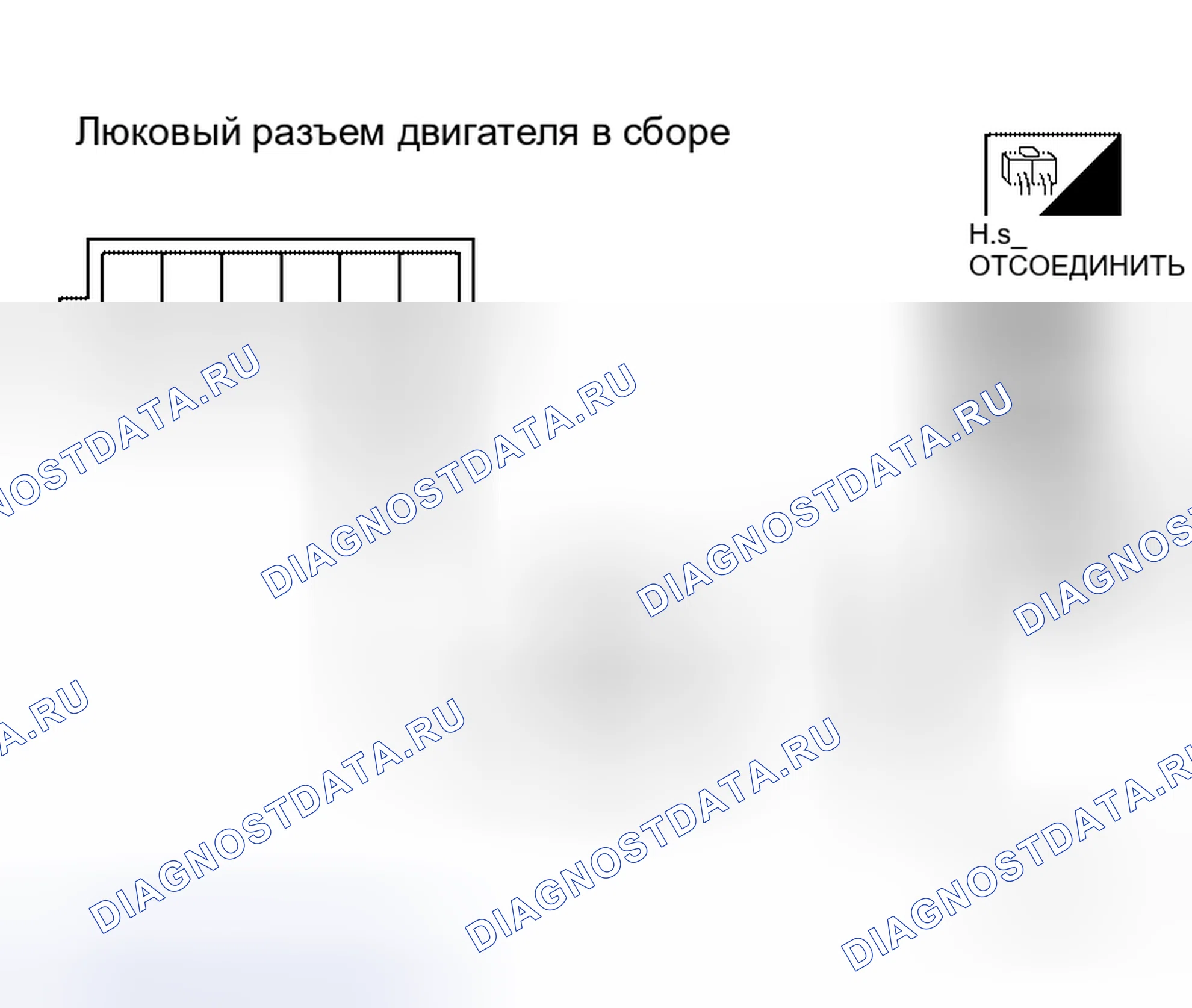 Рис. 16. Honda Mobilio I