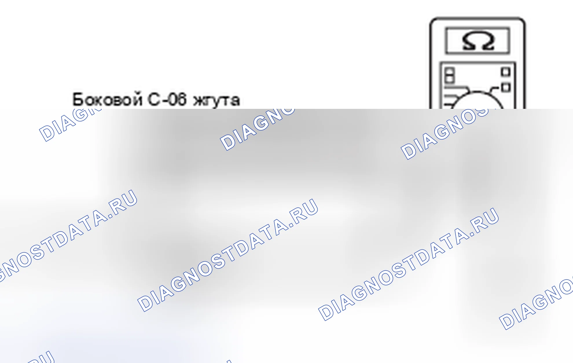 Рис. 245. Mazda MX-5 NB