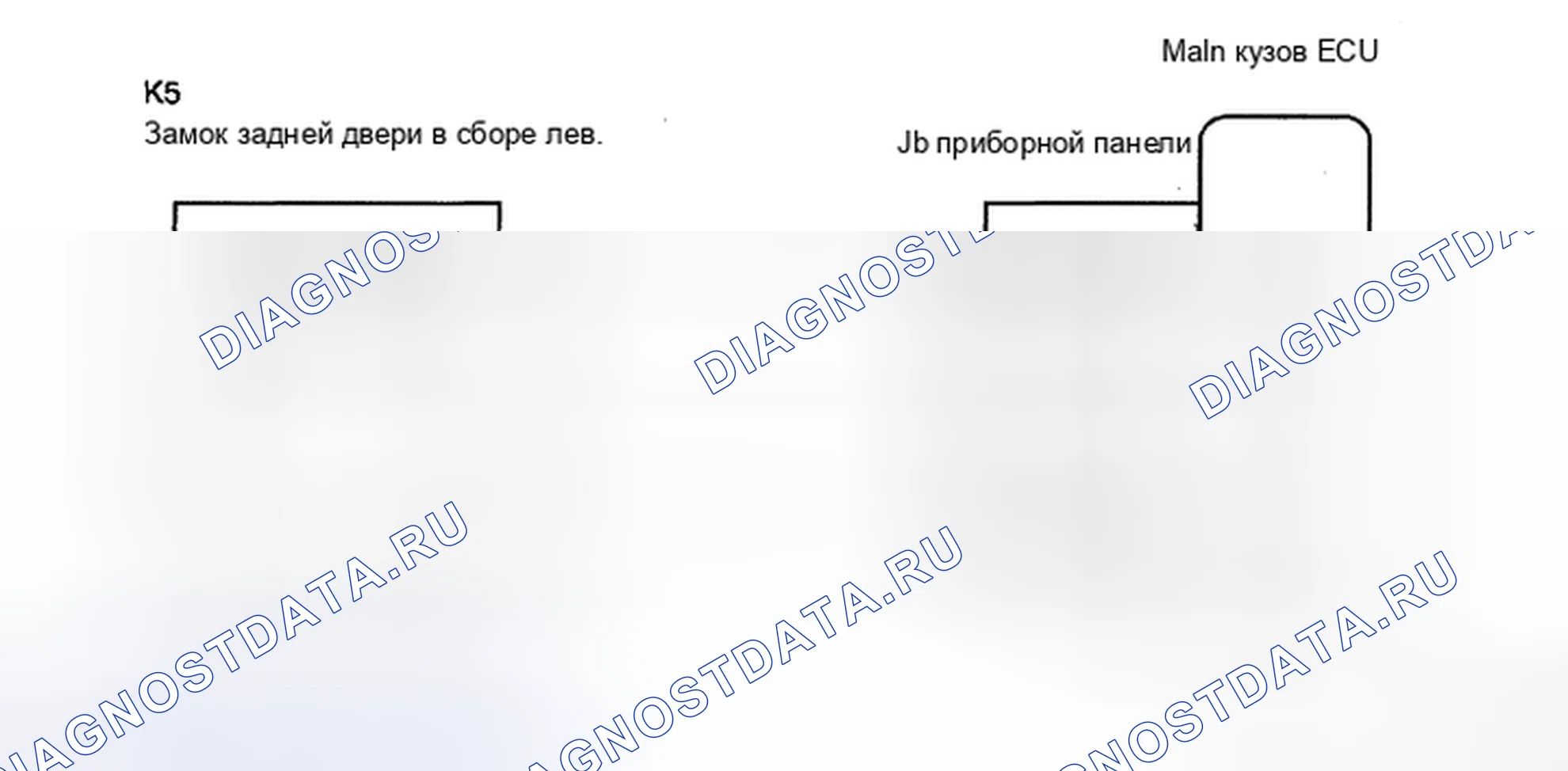 Рис. 368: электросхема. Toyota Camry XV40