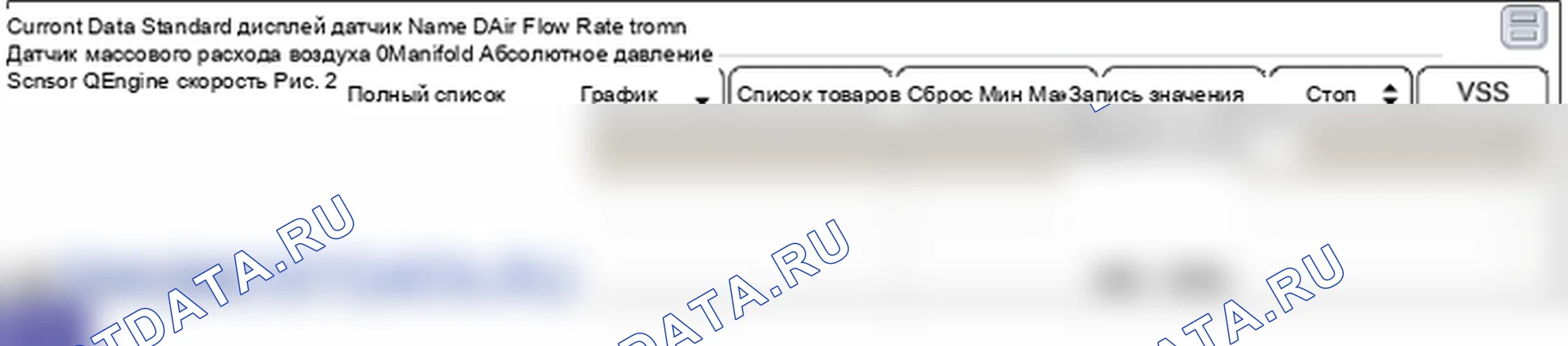 Анализ формы сигнала и данных — Диапазон/характеристики контура абсолютного давления/барометрического давления P0106 впускной коллектор. Hyundai Genesis BH