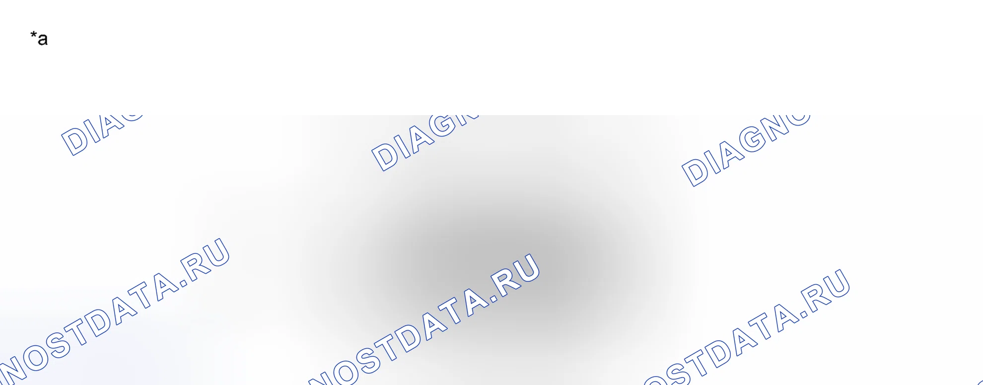 Рис. 268. Toyota Prius III рестайлинг