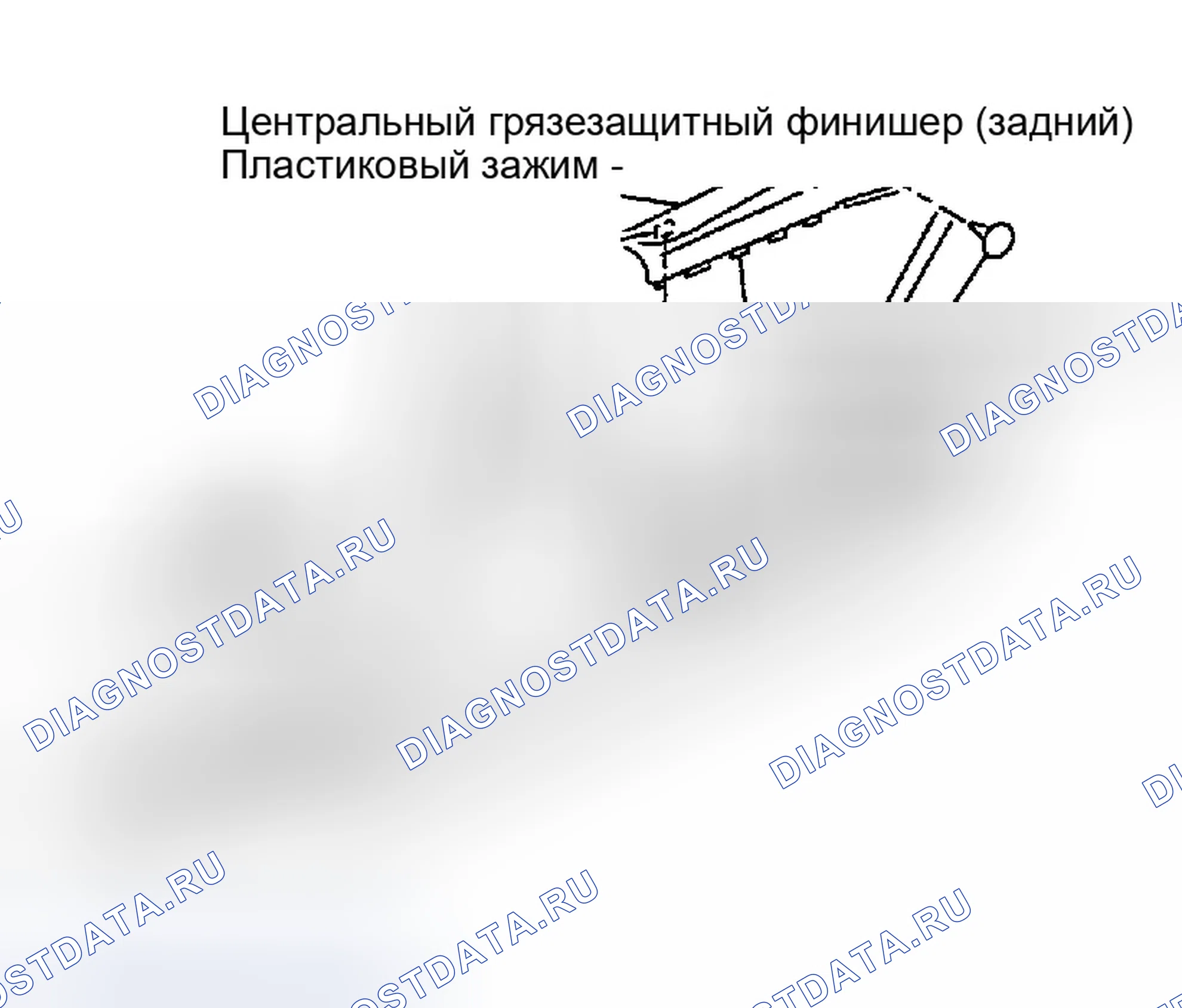 Рис. 129. Infiniti FX45 I