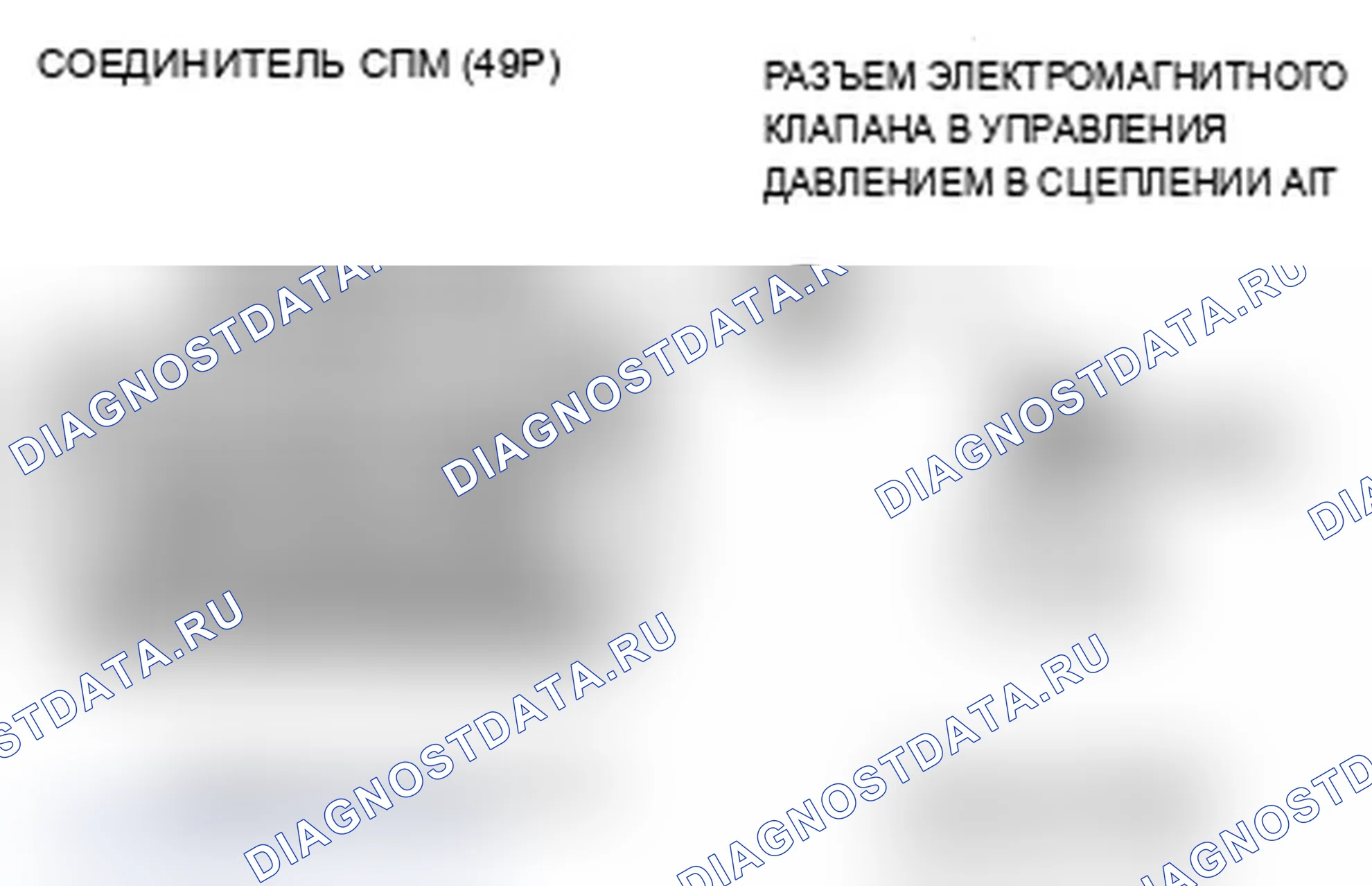 Рис. 105. Acura MDX II рестайлинг