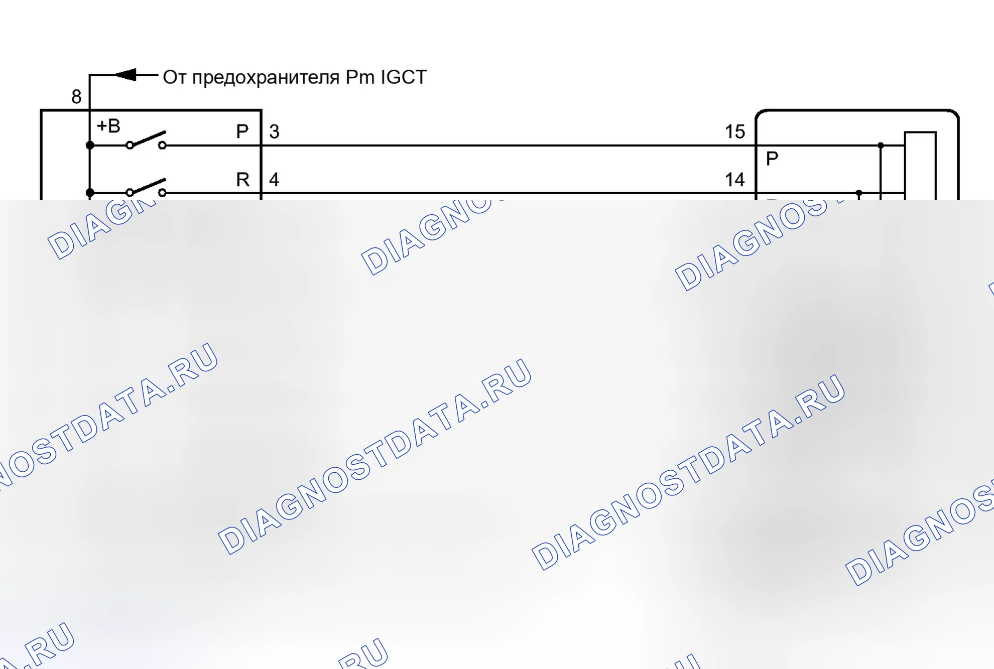 Рис. 248: электросхема. Toyota Camry XV50