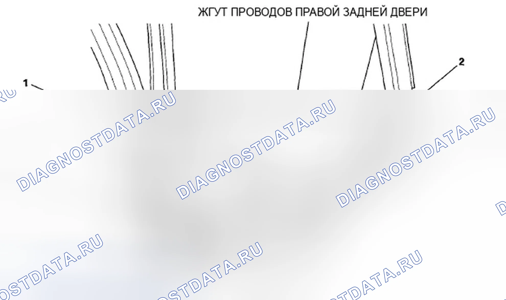 Рис. 37. Honda Fit GE