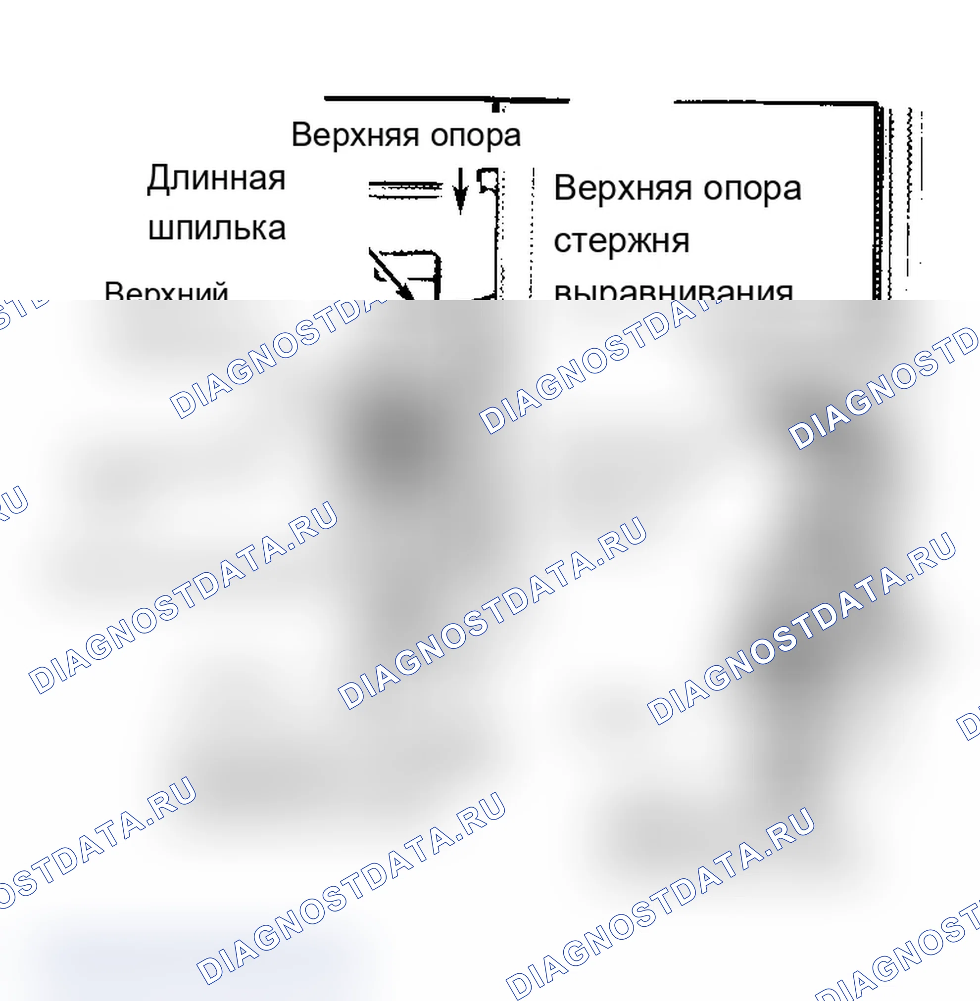 Рис. 4: Разборка и повторная сборка стойки Обратите внимание на положение нижнего фланца стойки.. Pontiac Fiero I