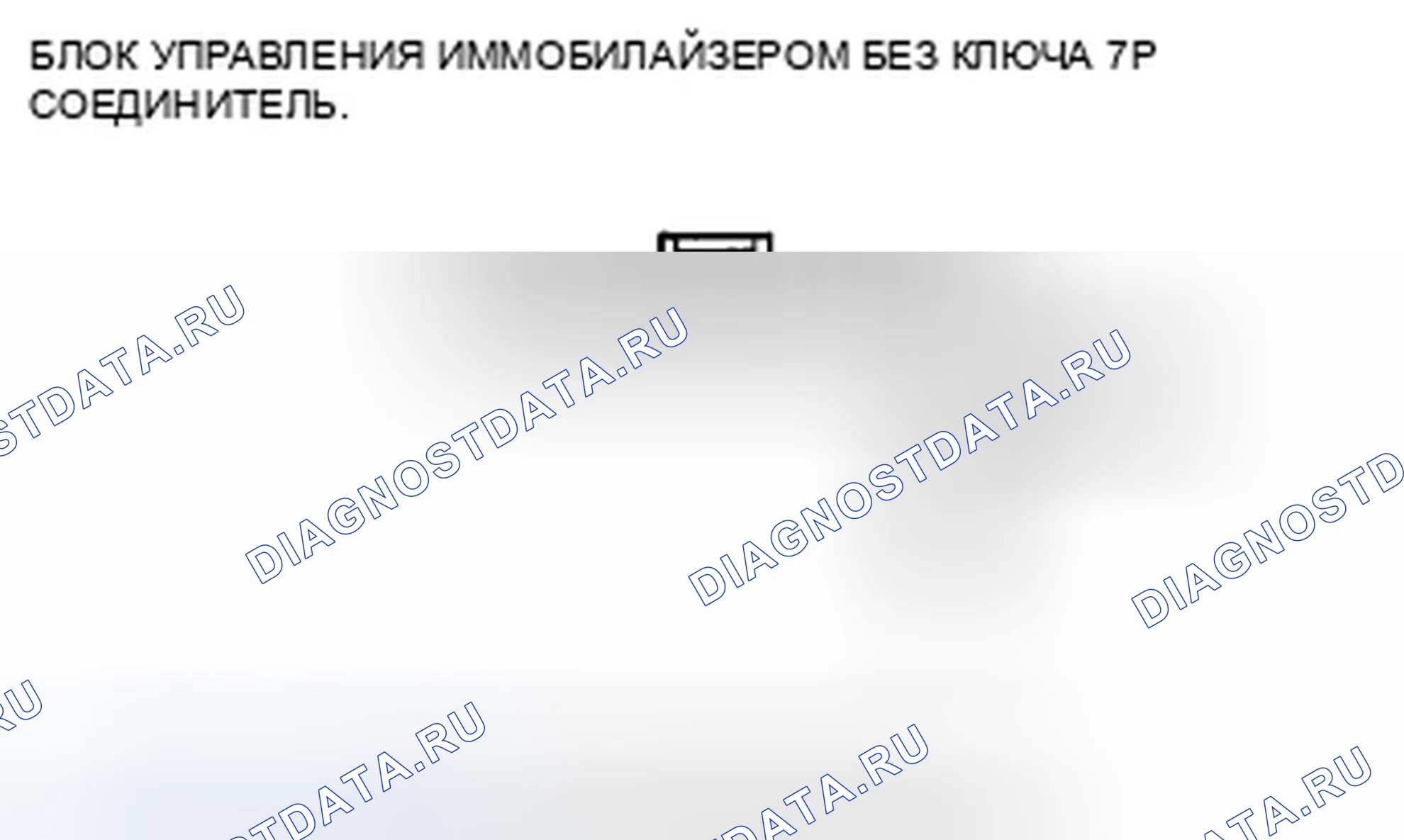 Рис. 9. Honda CR-V III