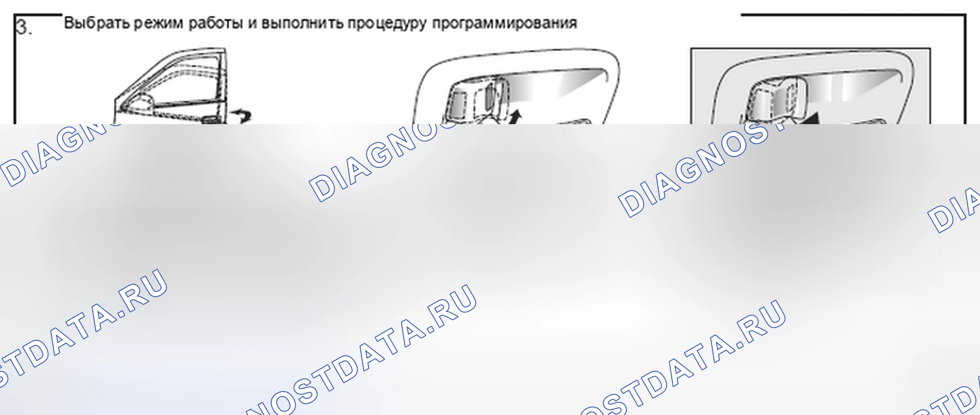 Рис. 80. Toyota MR2 W30