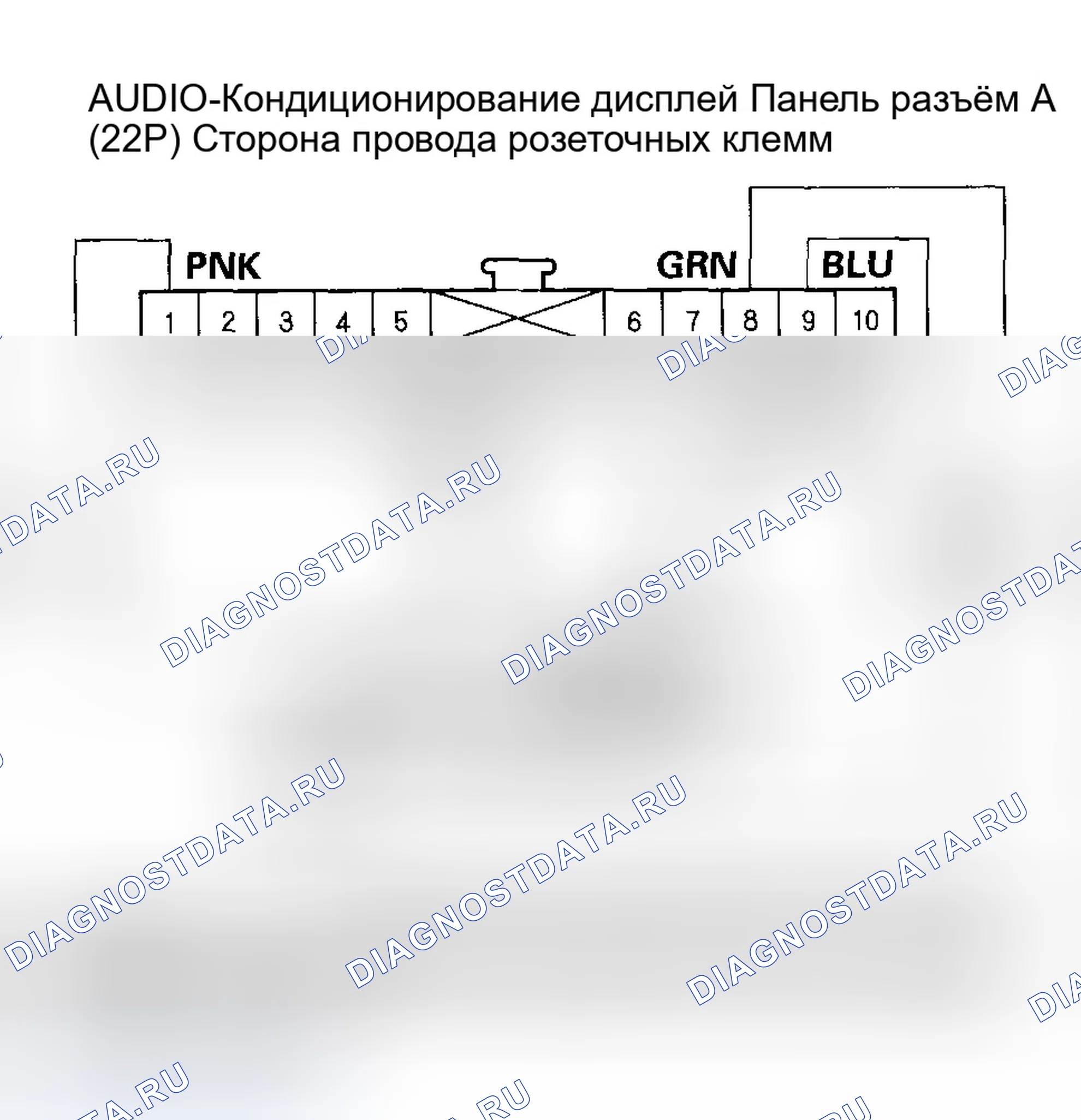 Рис. 232: Индикатор расшифровка кода ошибки B1233 или расшифровка кода ошибки I: Открыт в цепи двигателя управления воздушной смесью водителя. Honda Accord VII рестайлинг