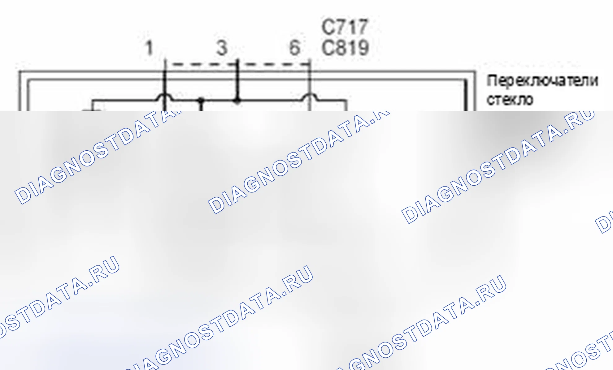 Рис. 890: Схема. Ford Pickup F250 Super Duty II