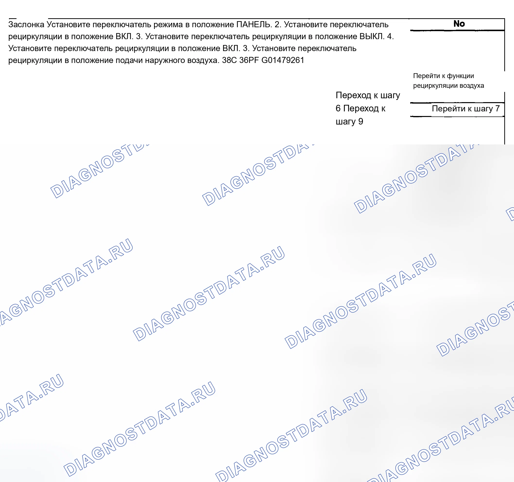 Рис. 287. Chevrolet Silverado 1500 HD 