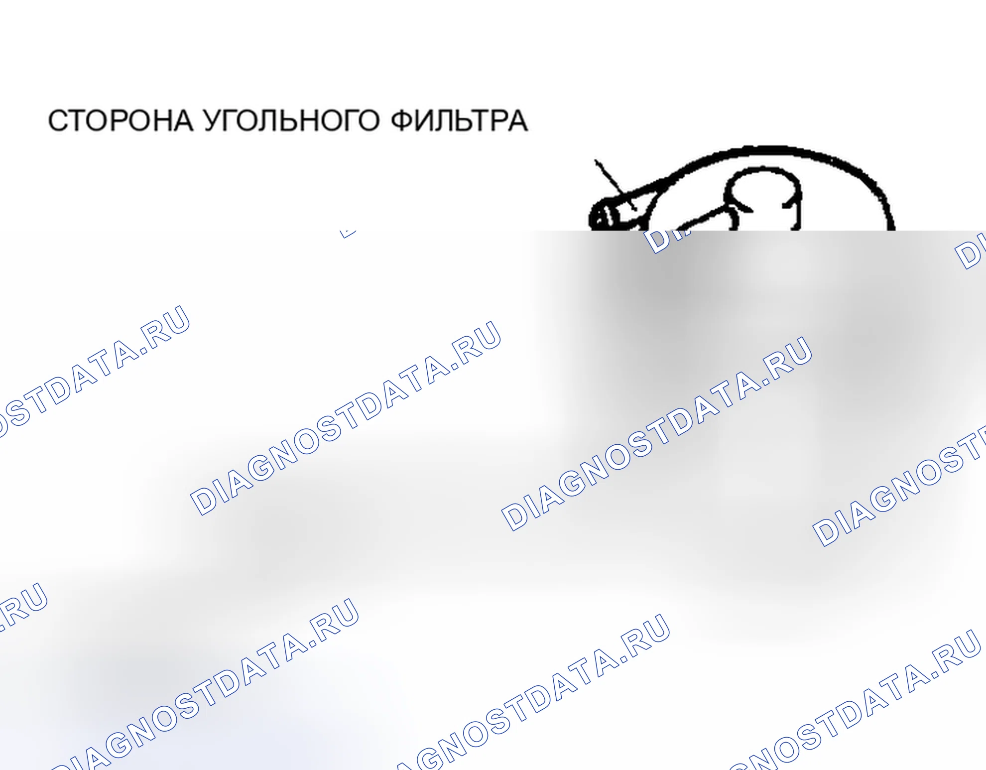 Рис. 21: ОСМОТР ПРИЕМНОГО РЕЗЕРВУАРА. Mazda MPV II рестайлинг
