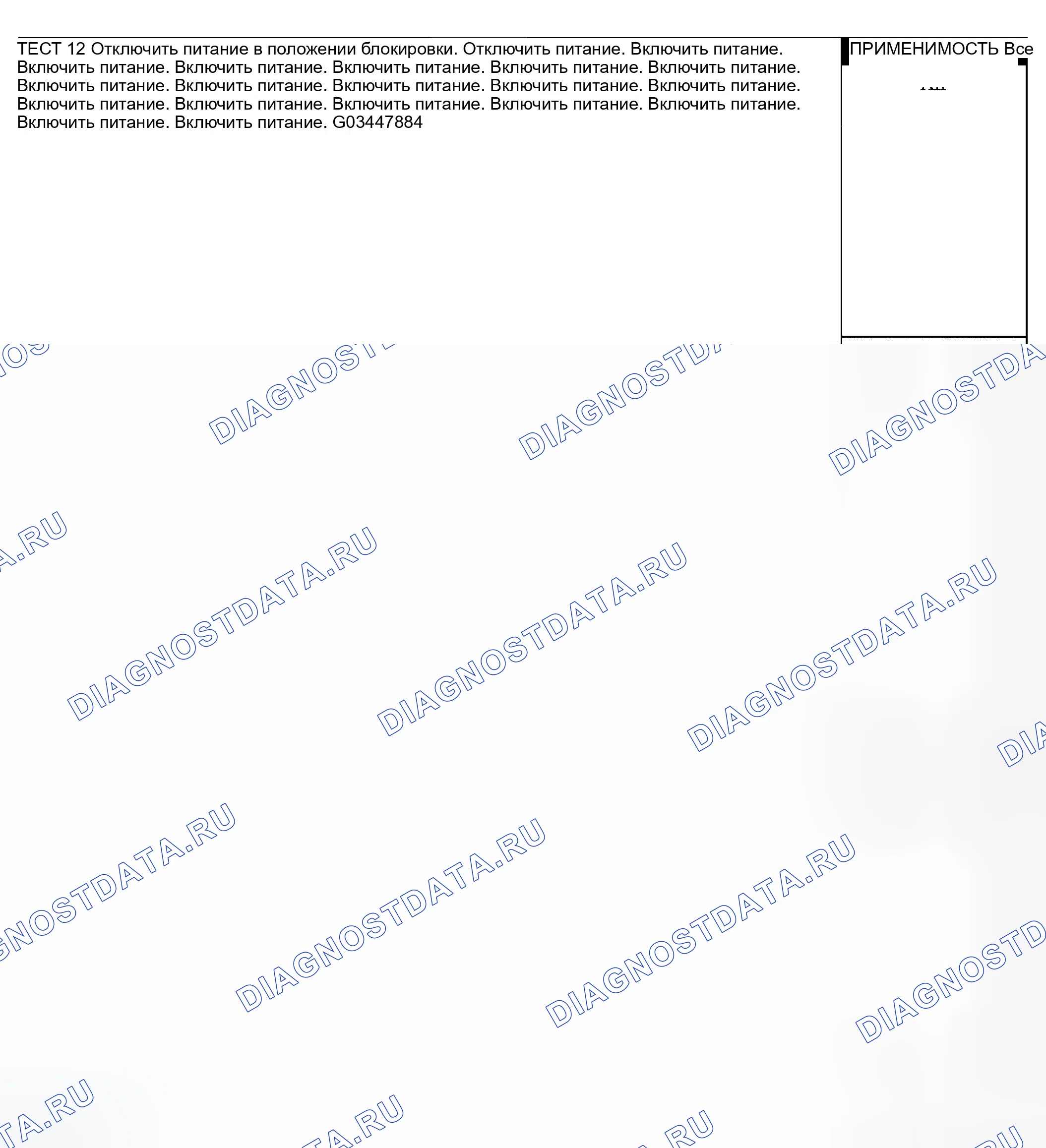 Рис. 1343. Dodge Pickup R1500 