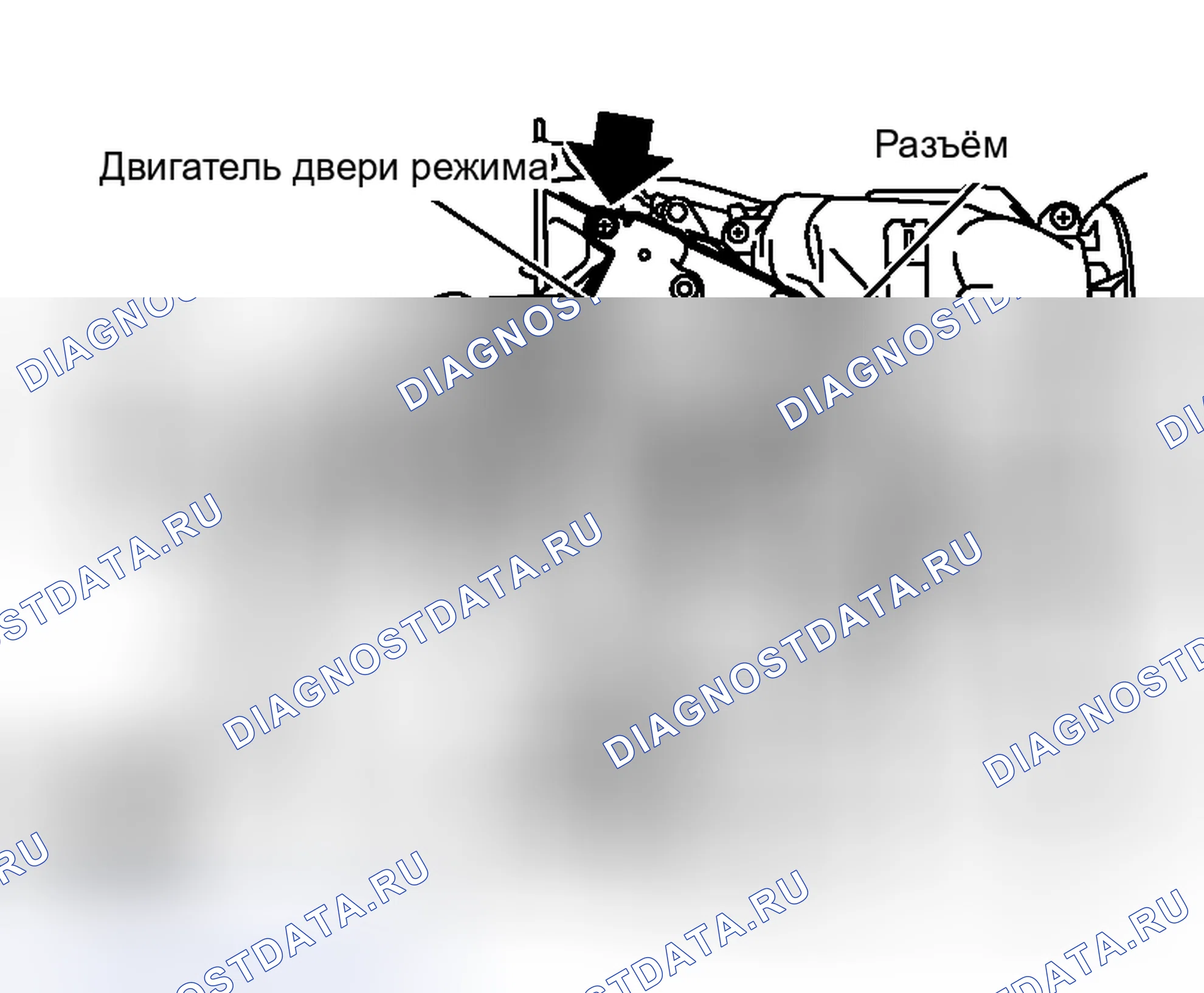 Рис. 101: ДЕМОНТАЖ. Honda Logo I