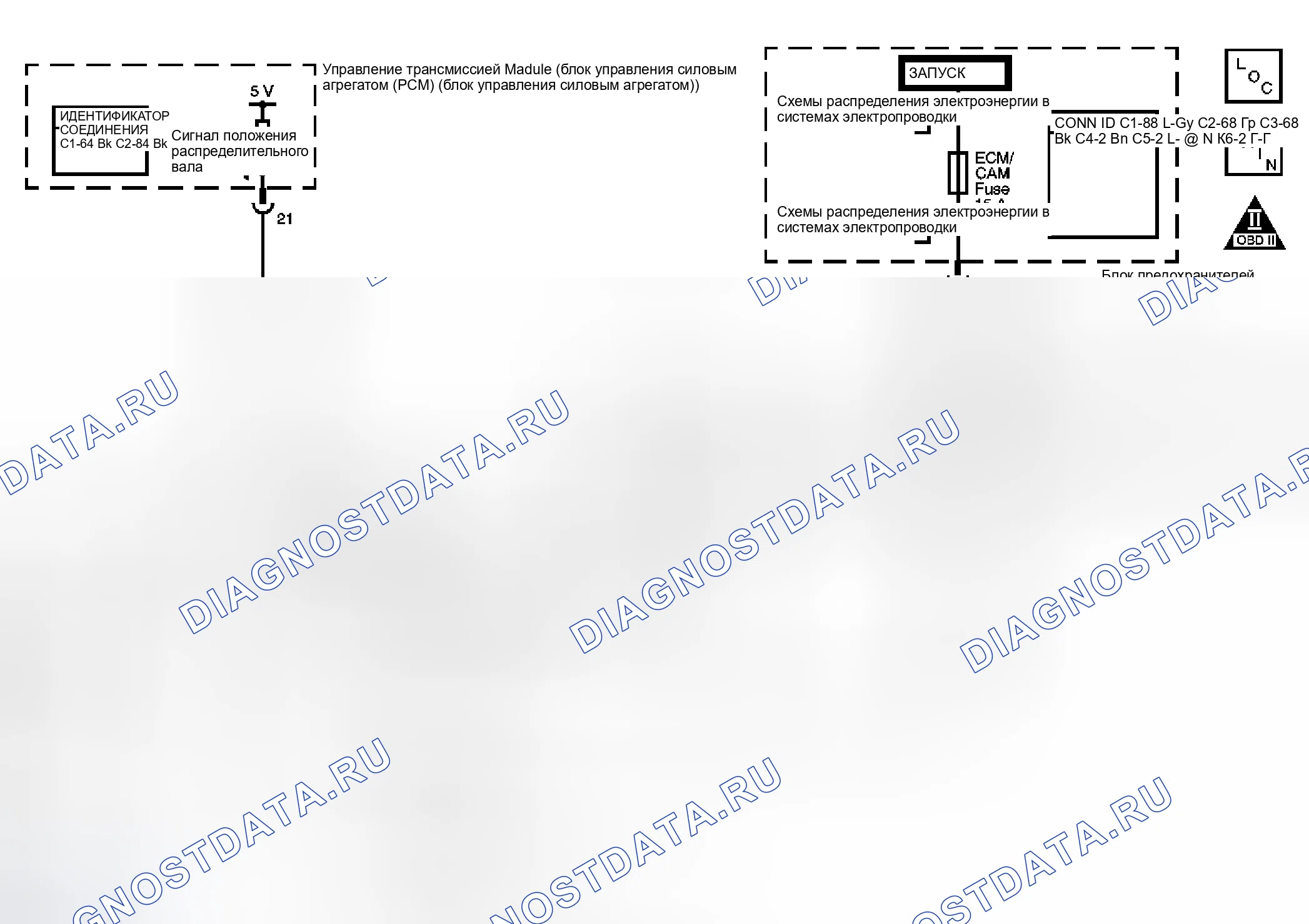 Рис. 276: расшифровка кода ошибки P0340. Kia Sorento IV рестайлинг