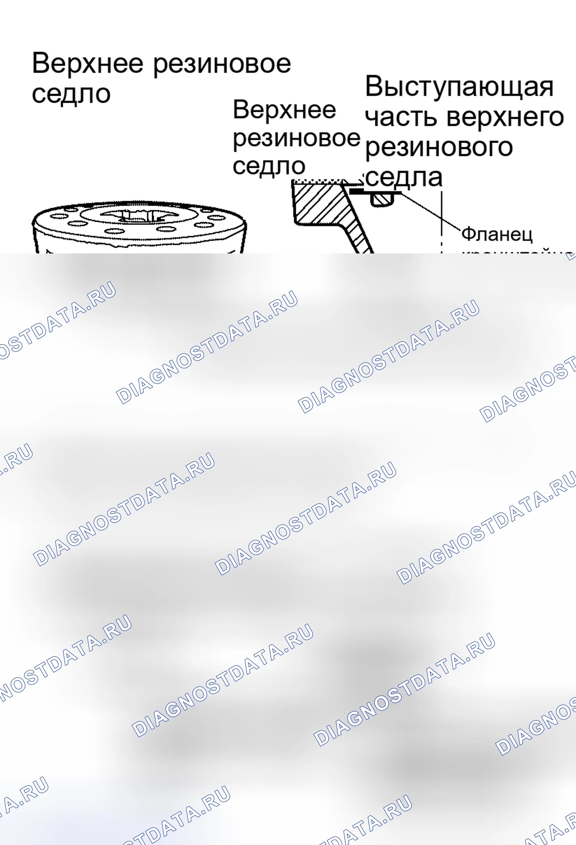 Рис. 22: УСТАНОВКА. Honda S660 I