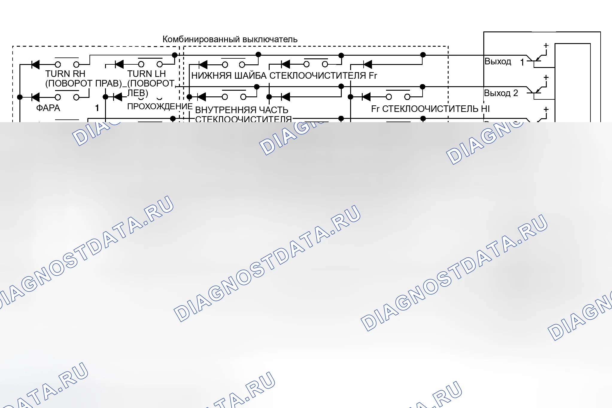 Рис. 266. Honda N-WGN I