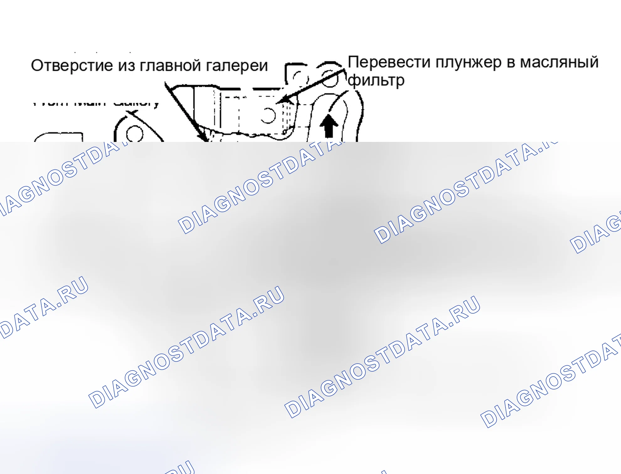 Рис. 29: Метки сопряжения для шестерен масляного насоса Совместите метки и первичный масляный насос во время установки. Предоставлено Chrysler Motors.. Dodge Caravan I