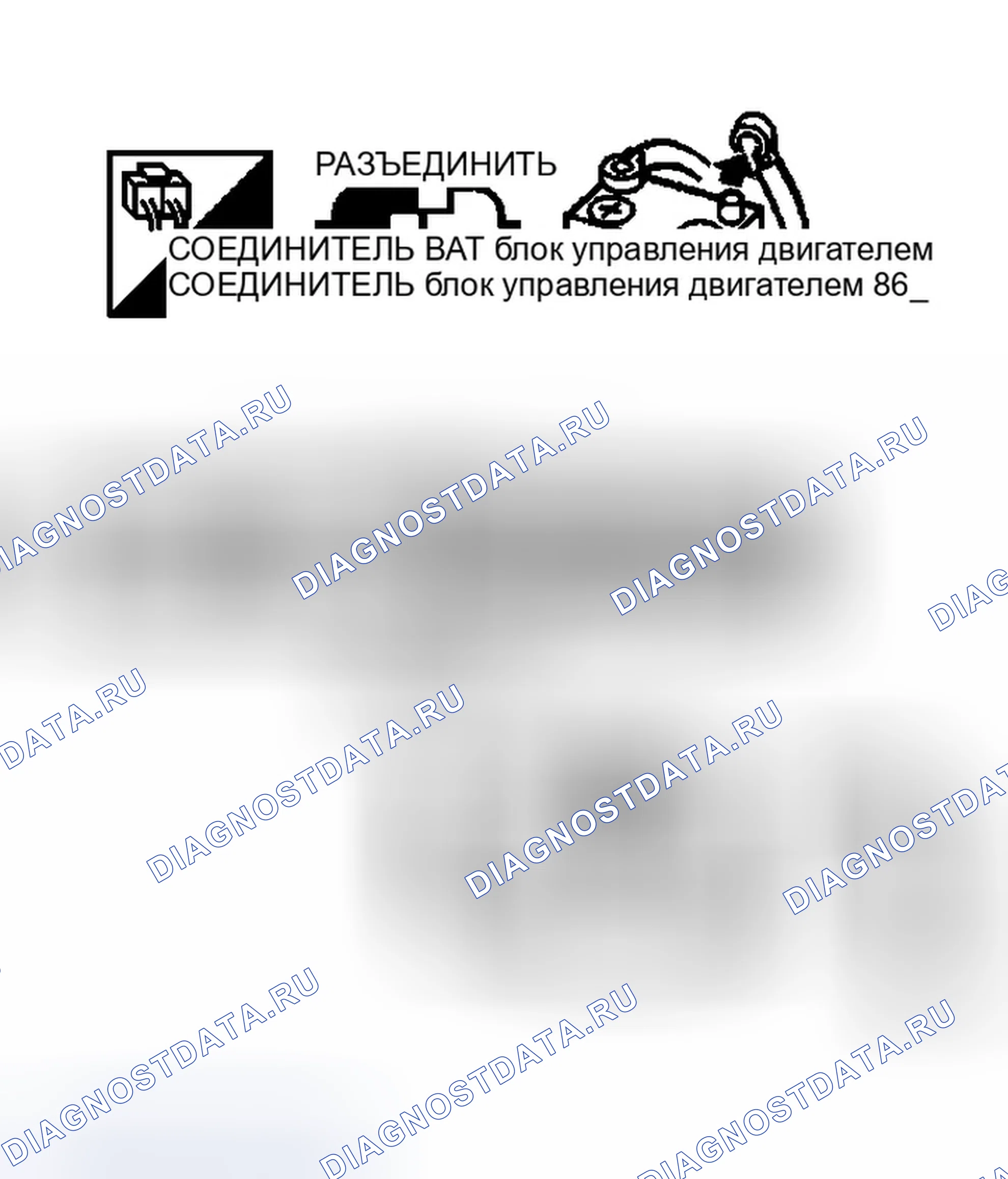 Рис. 603. Infiniti G35 III