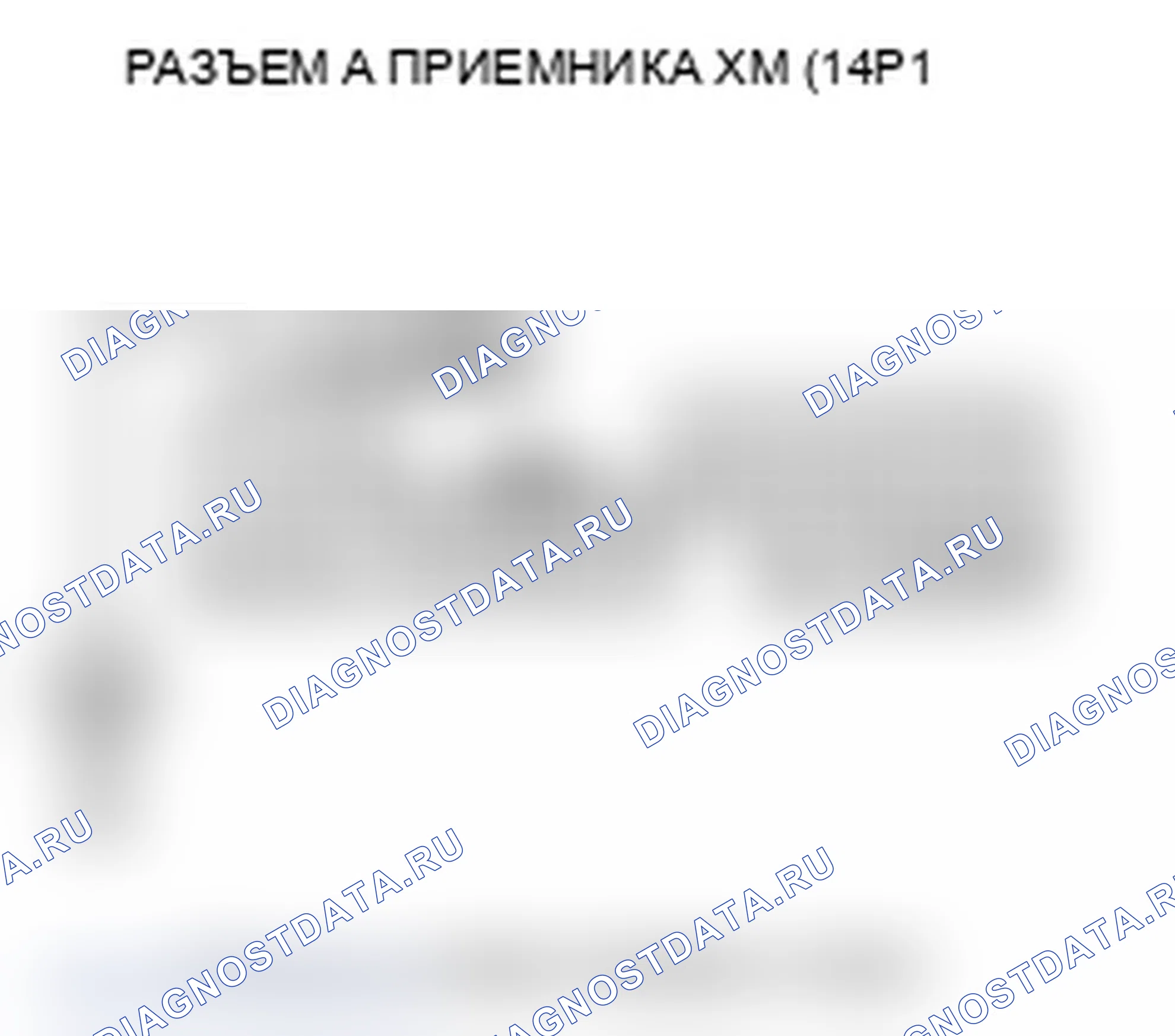 Рис. 160. Acura RDX I