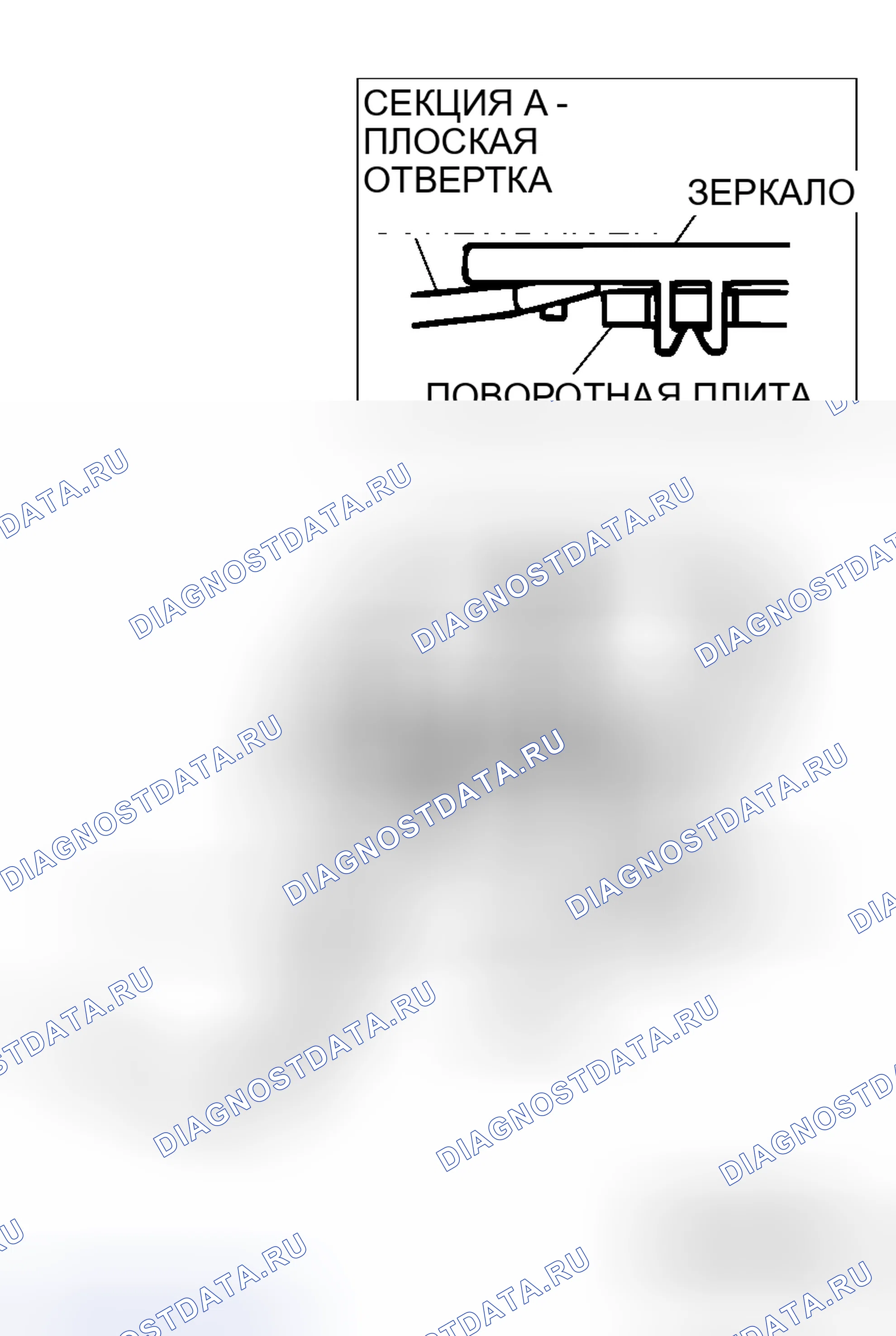 Рис. 35: <<A>> СНЯТИЕ ЗЕРКАЛА. Mitsubishi Lancer Evolution IX