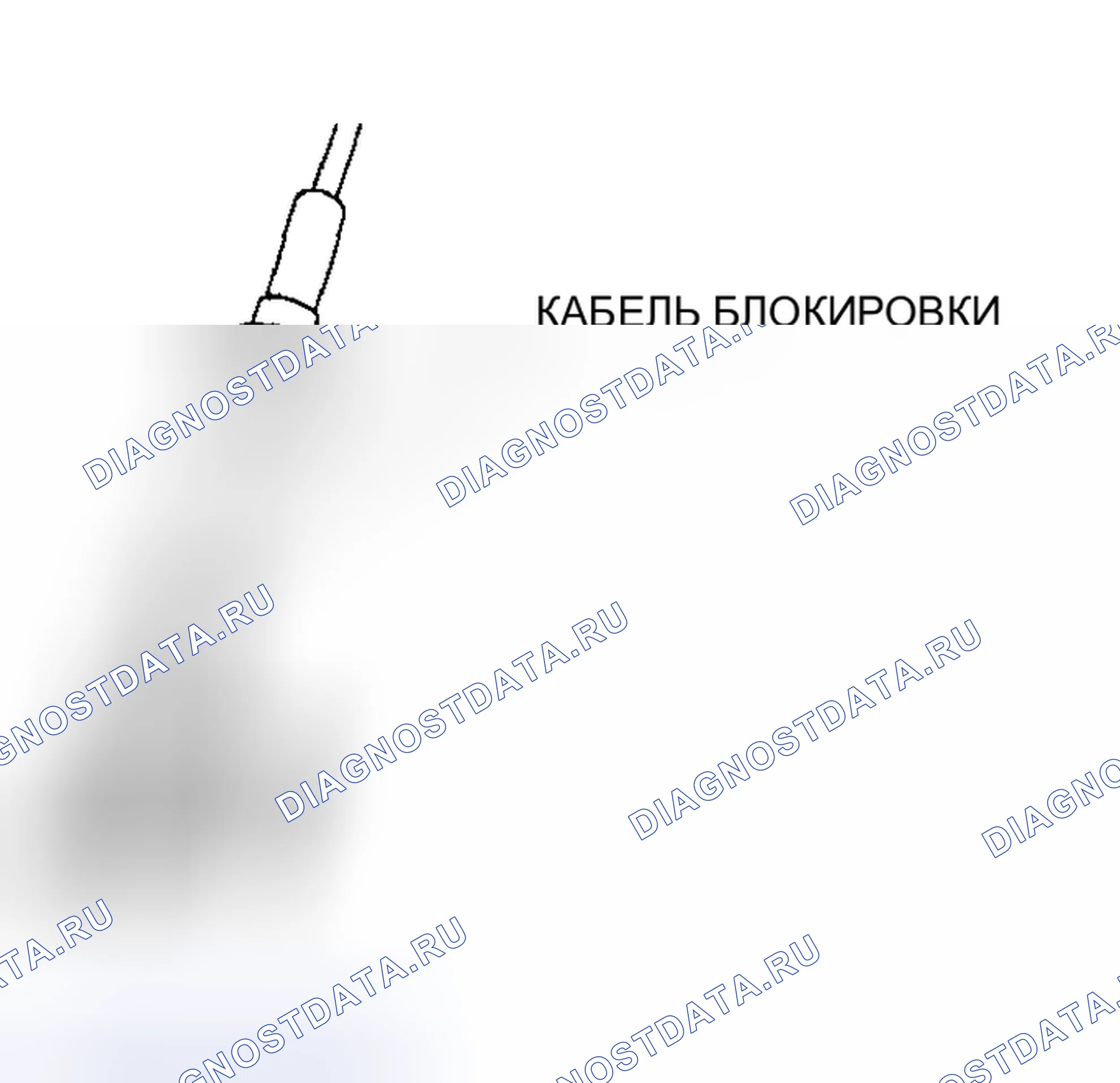 Рис. 806. Mazda 6 GG рестайлинг
