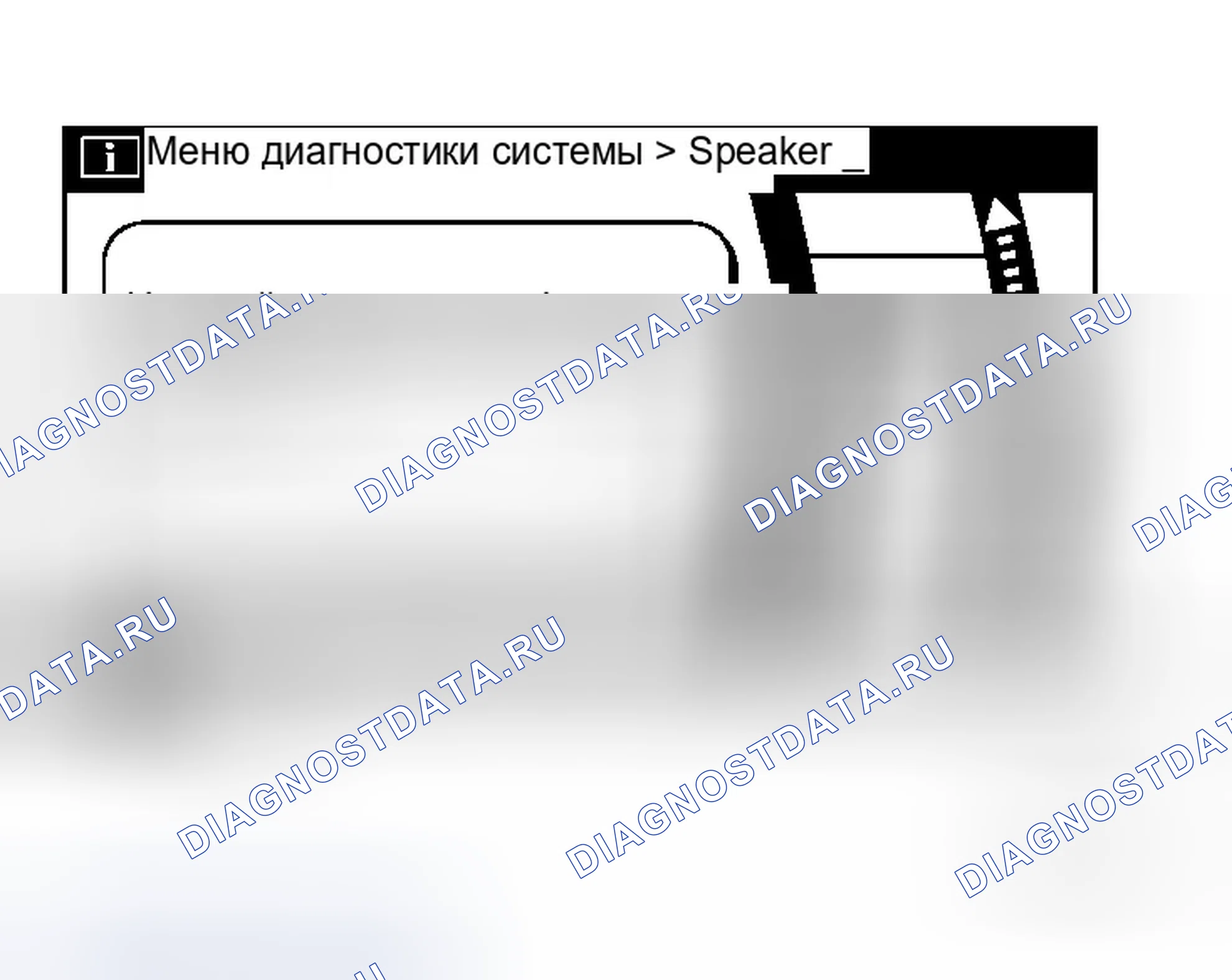 Рис. 286: КЛИМАТ-КОНТРОЛЬ. Infiniti M45 III