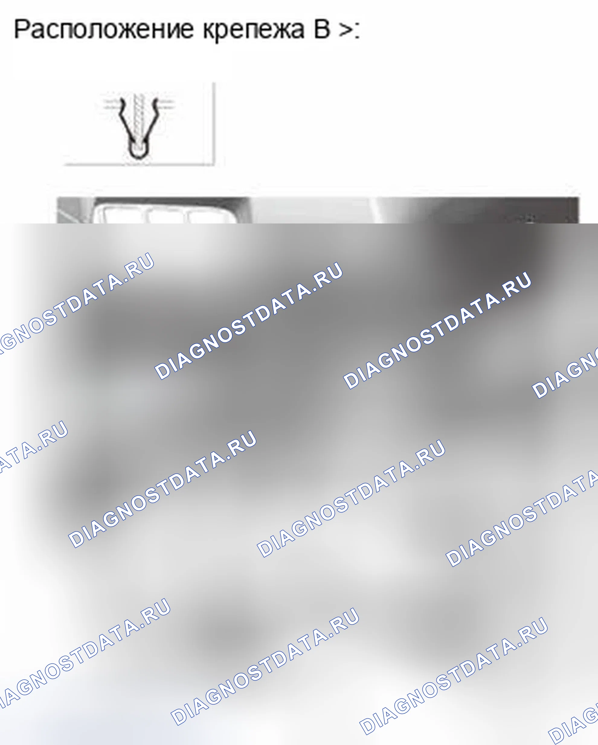 Рис. 47. Honda CR-V IV