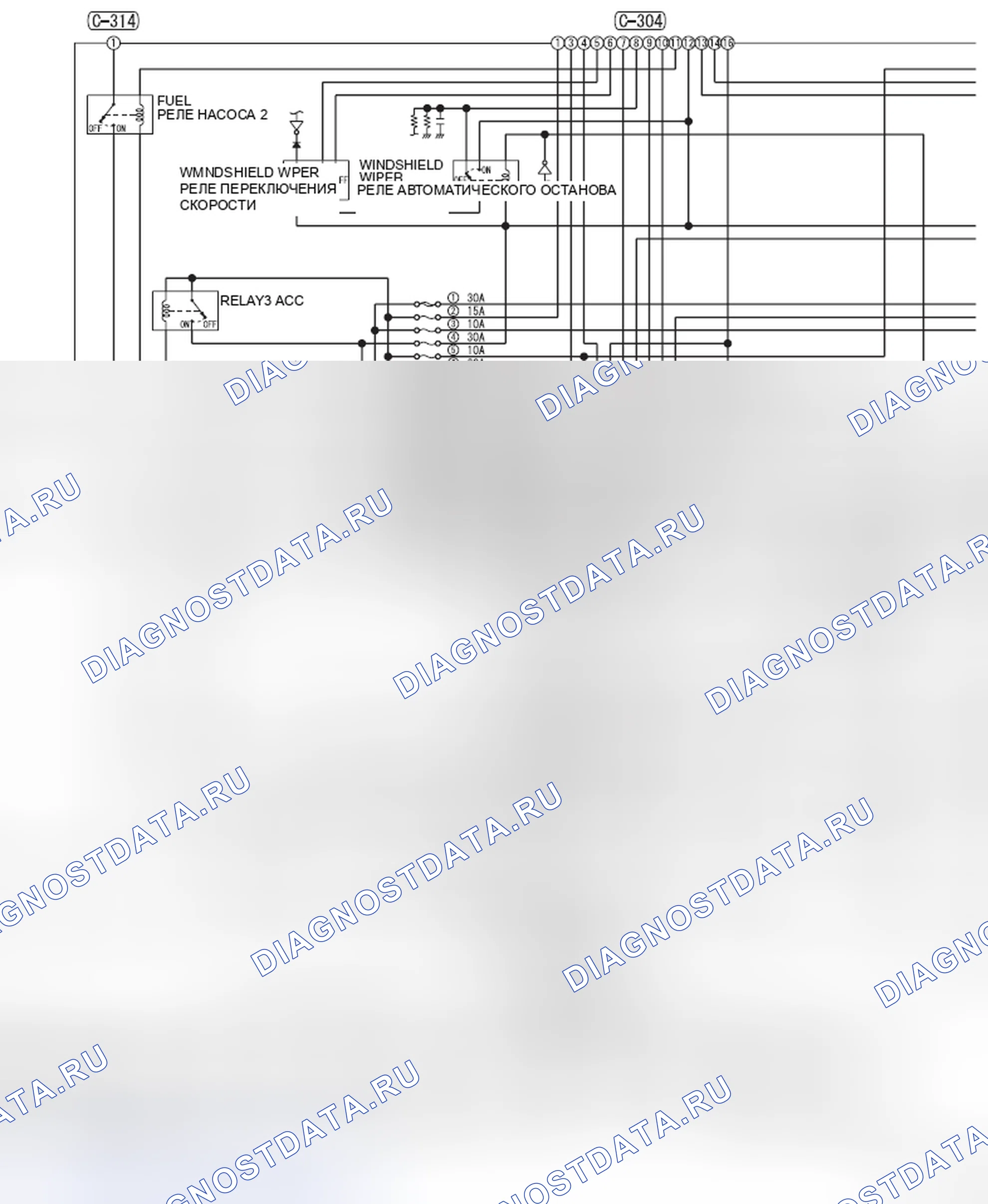 Рис. 135: ETACS-ECU. Mazda MX-5 NB