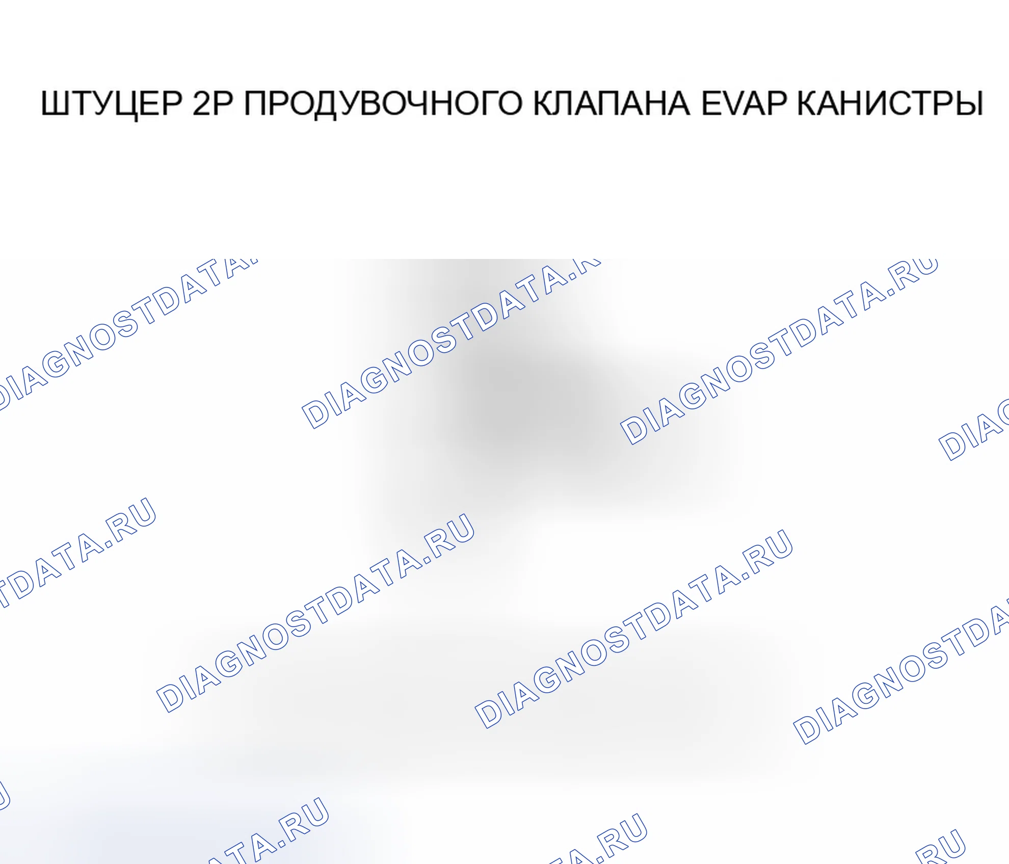 Рис. 9. Honda CR-V II рестайлинг