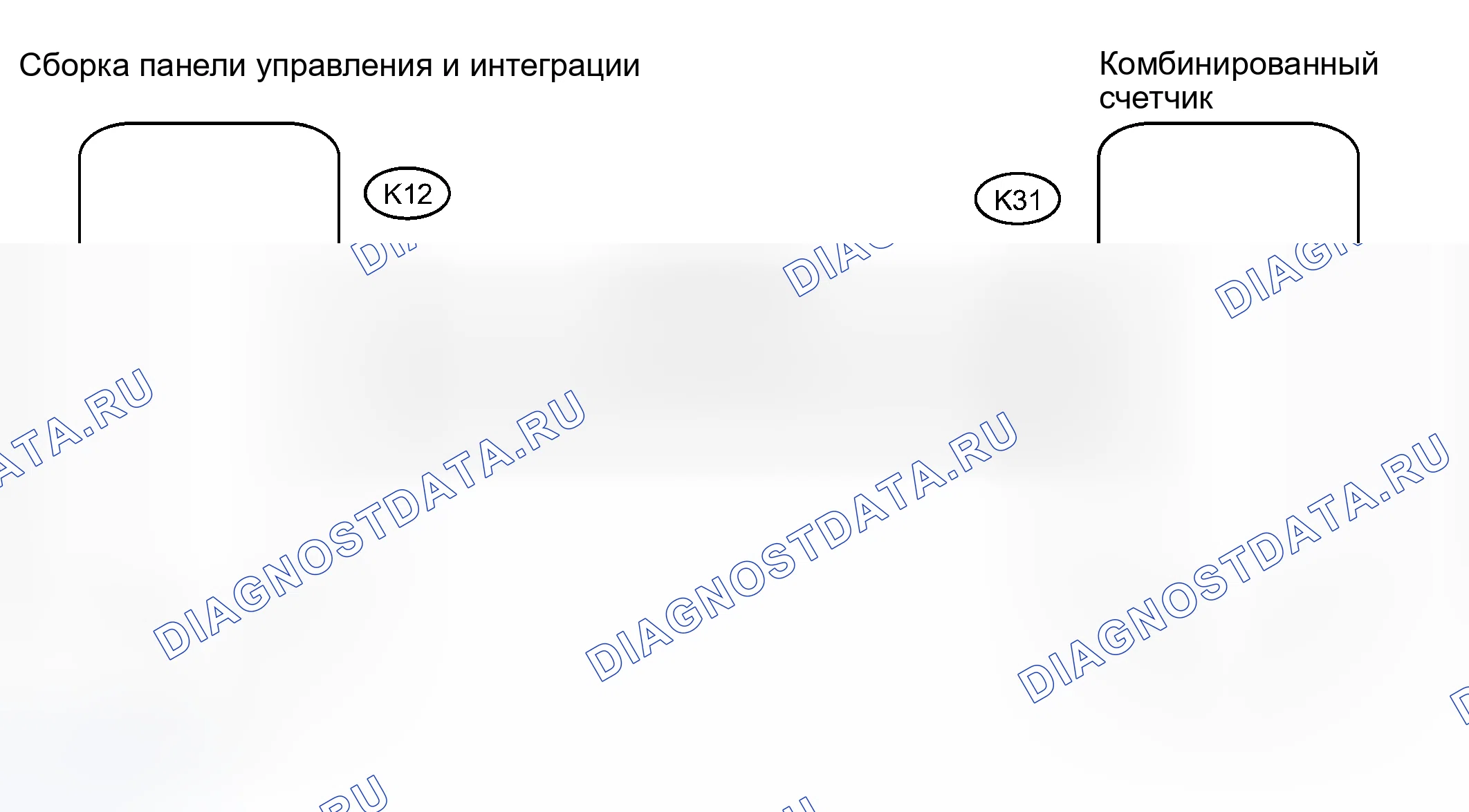 Рис. 18: электросхема. Haval H8 I